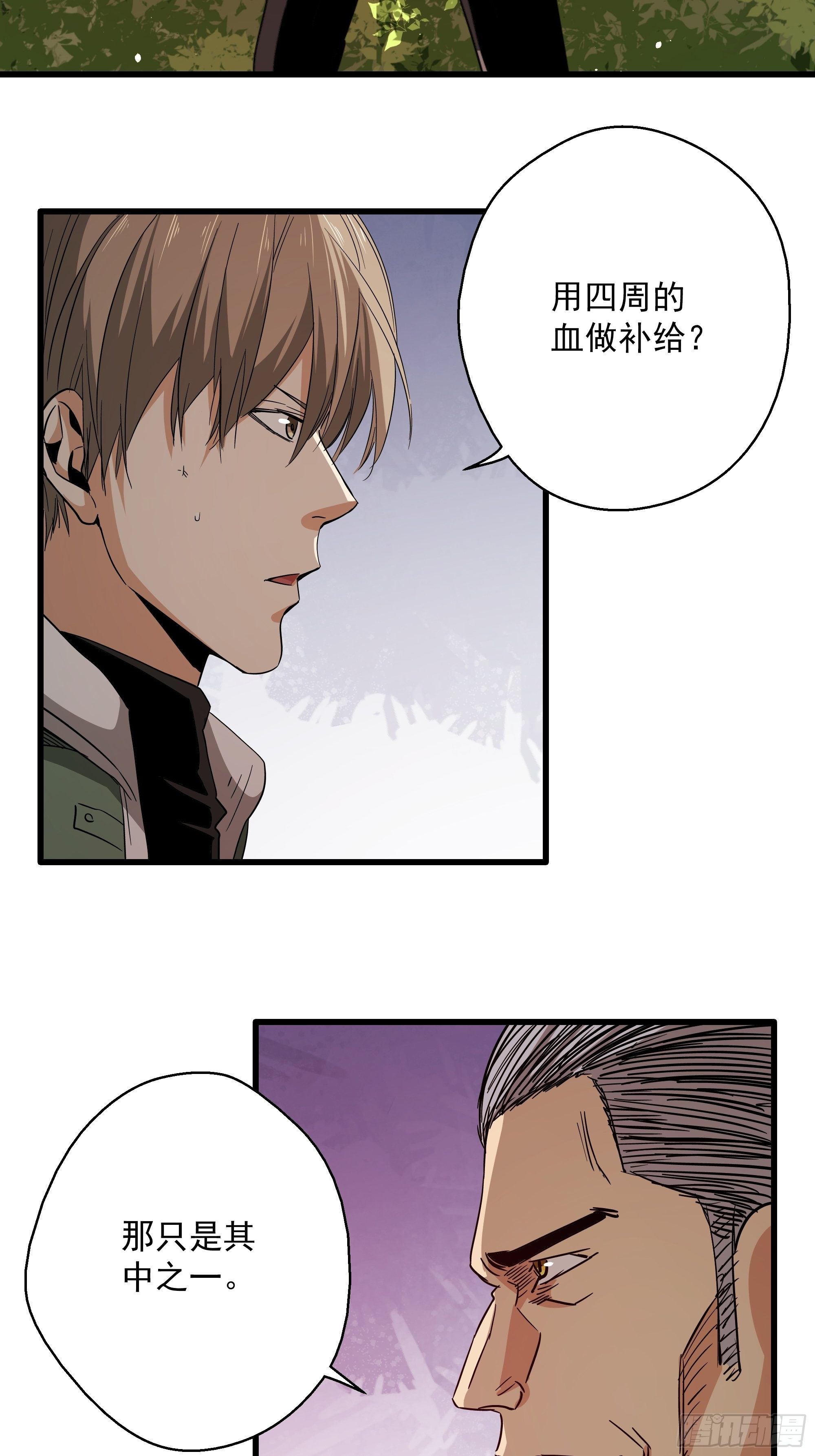 第33话 猫鼠大战-机会-第35话