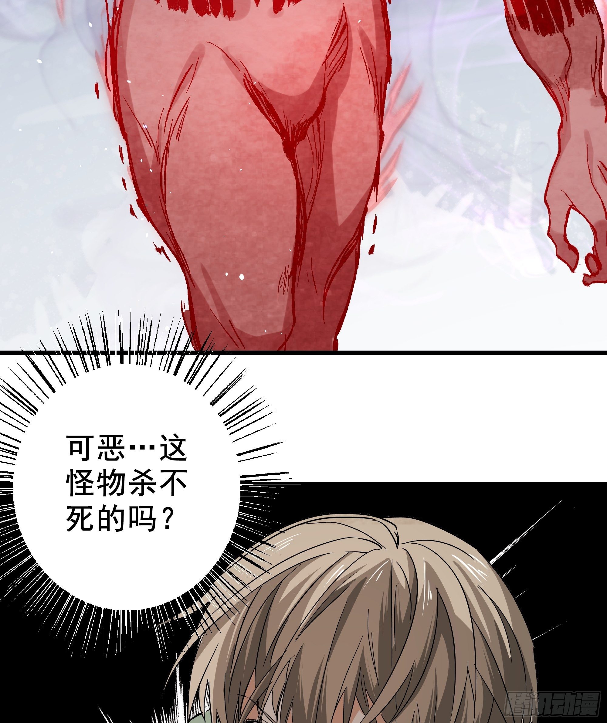 第33话 猫鼠大战-机会-第35话