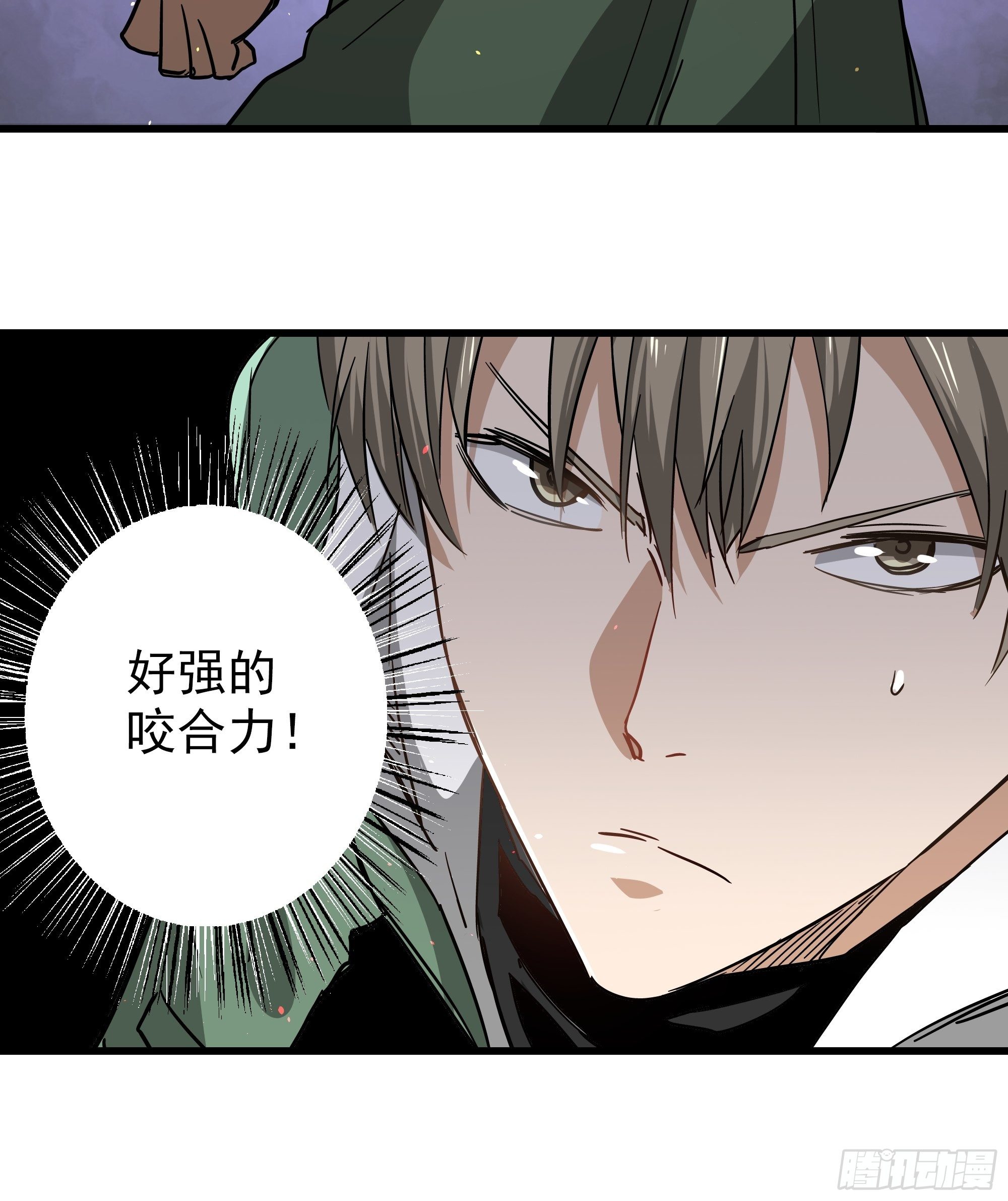 第33话 猫鼠大战-机会-第35话