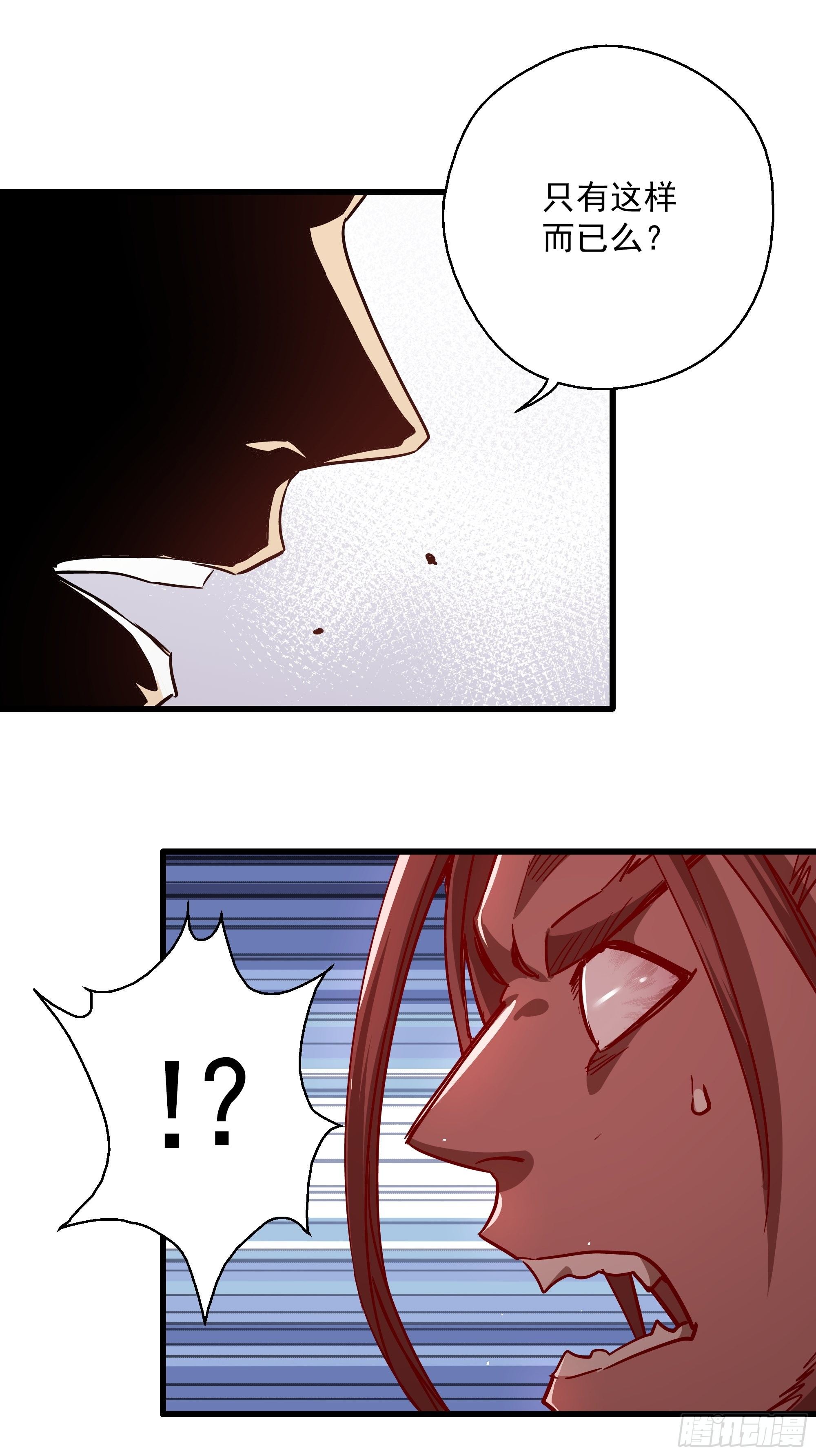 第35话 猫鼠大战-开眼-第37话