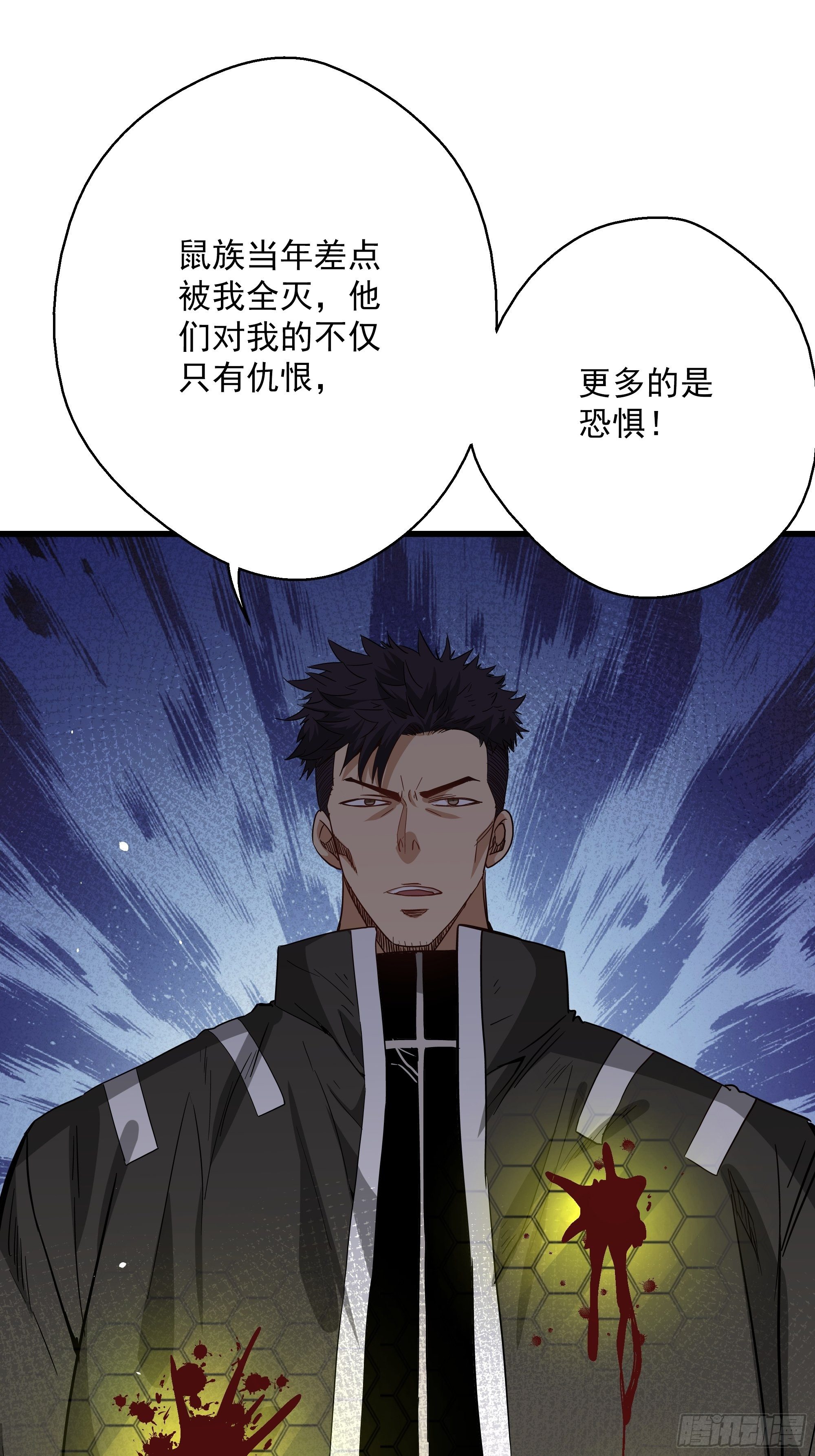 第35话 猫鼠大战-开眼-第37话