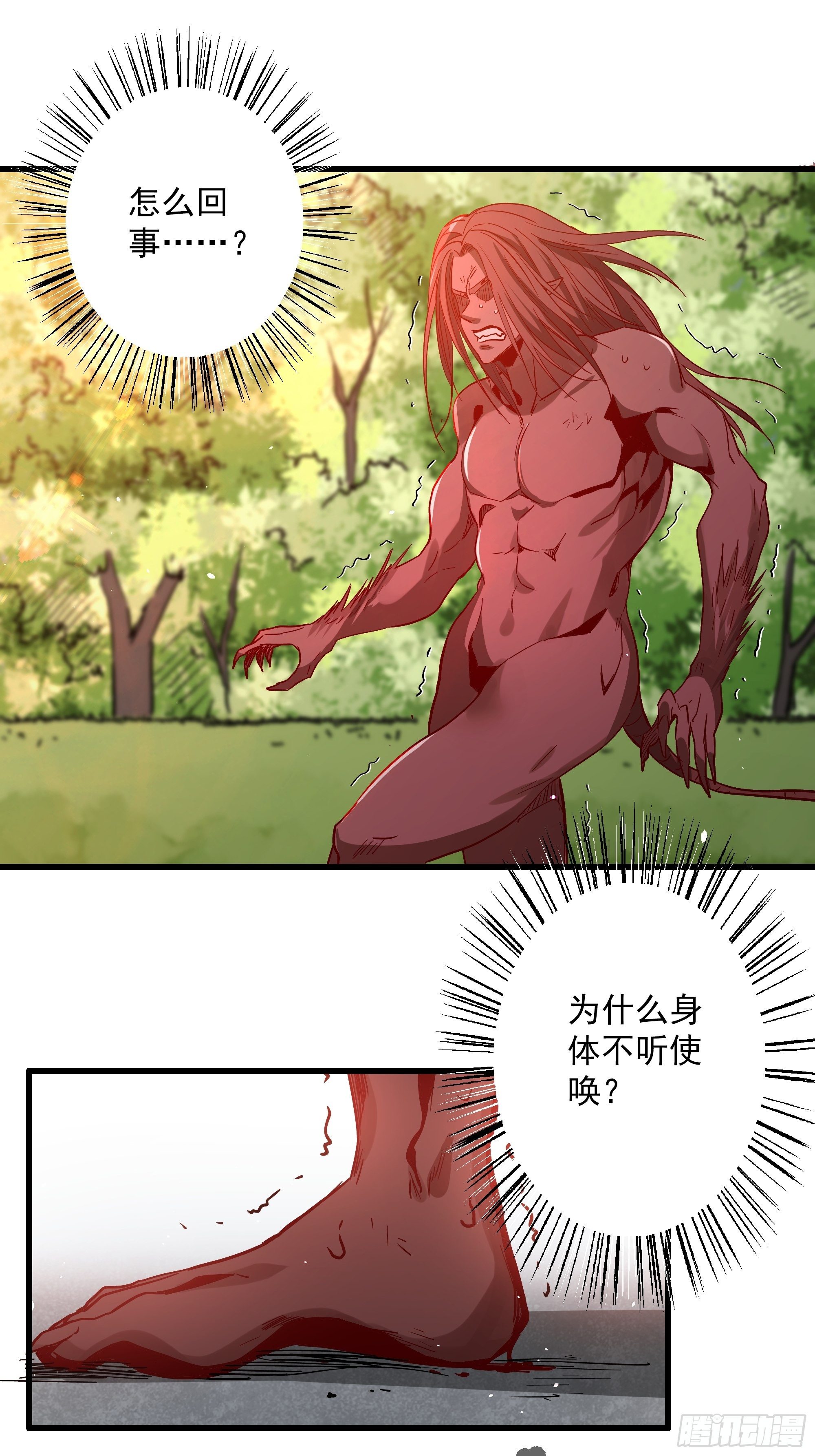 第35话 猫鼠大战-开眼-第37话