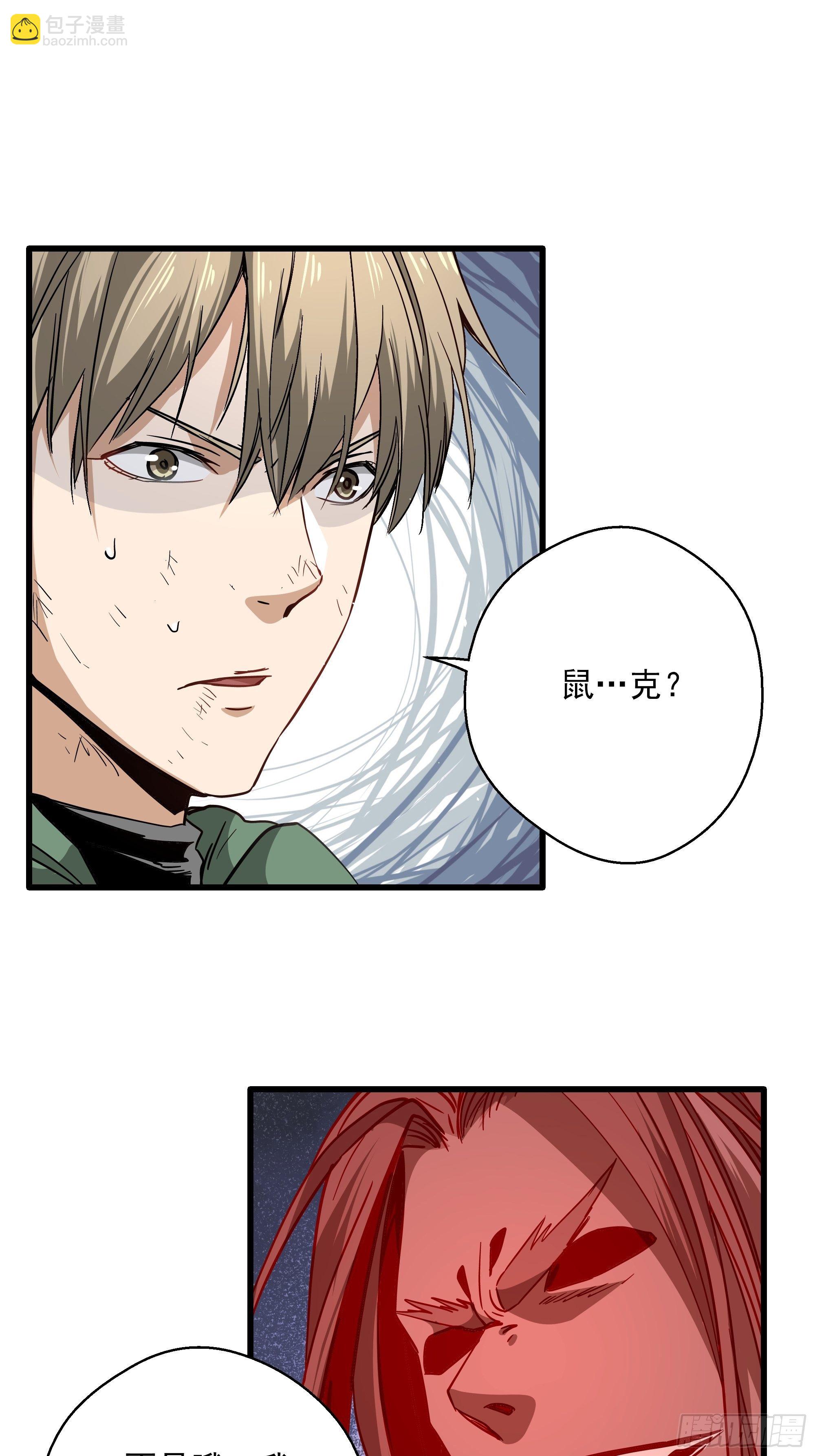 第35话 猫鼠大战-开眼-第37话