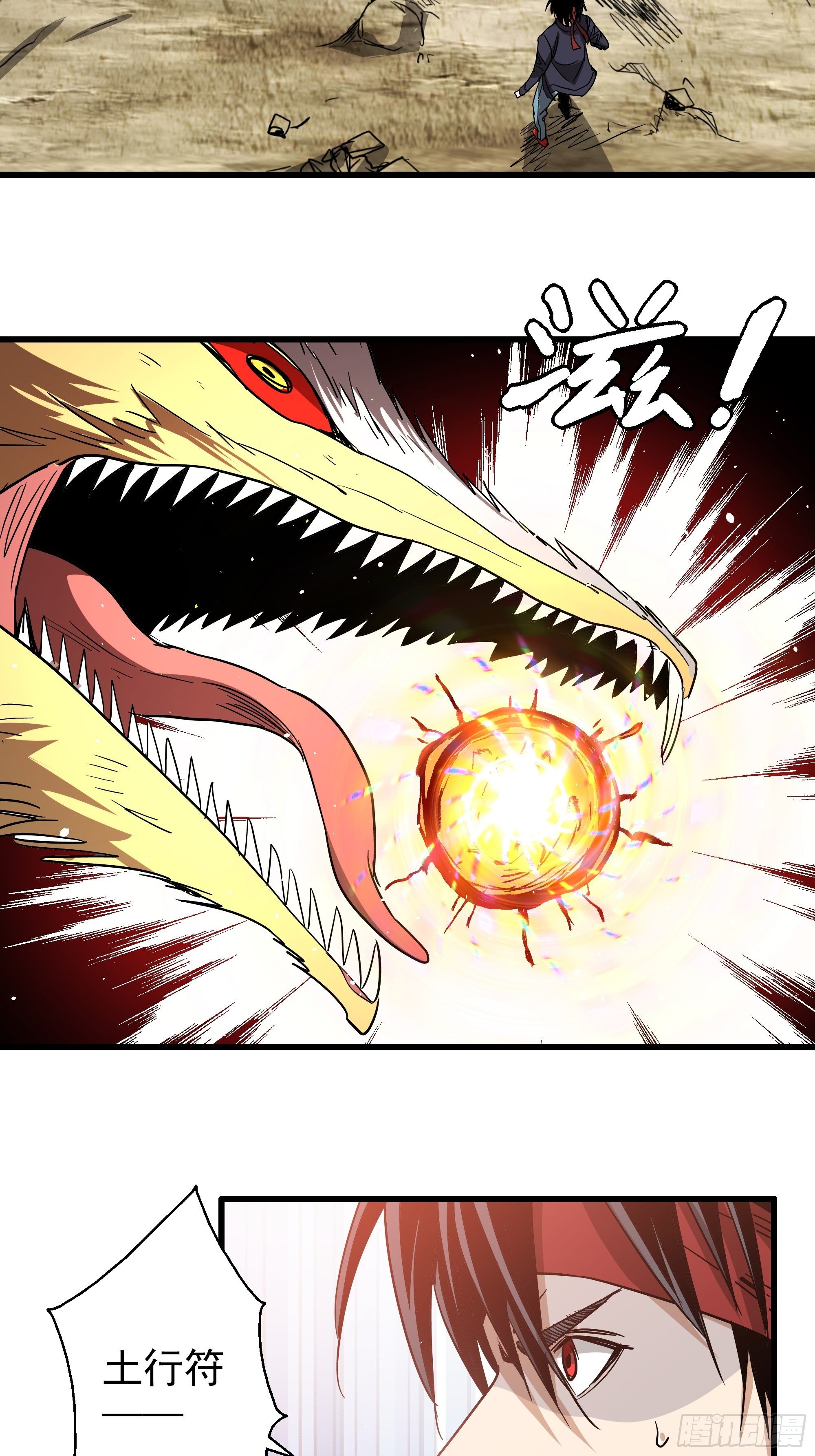 第35话 猫鼠大战-开眼-第37话