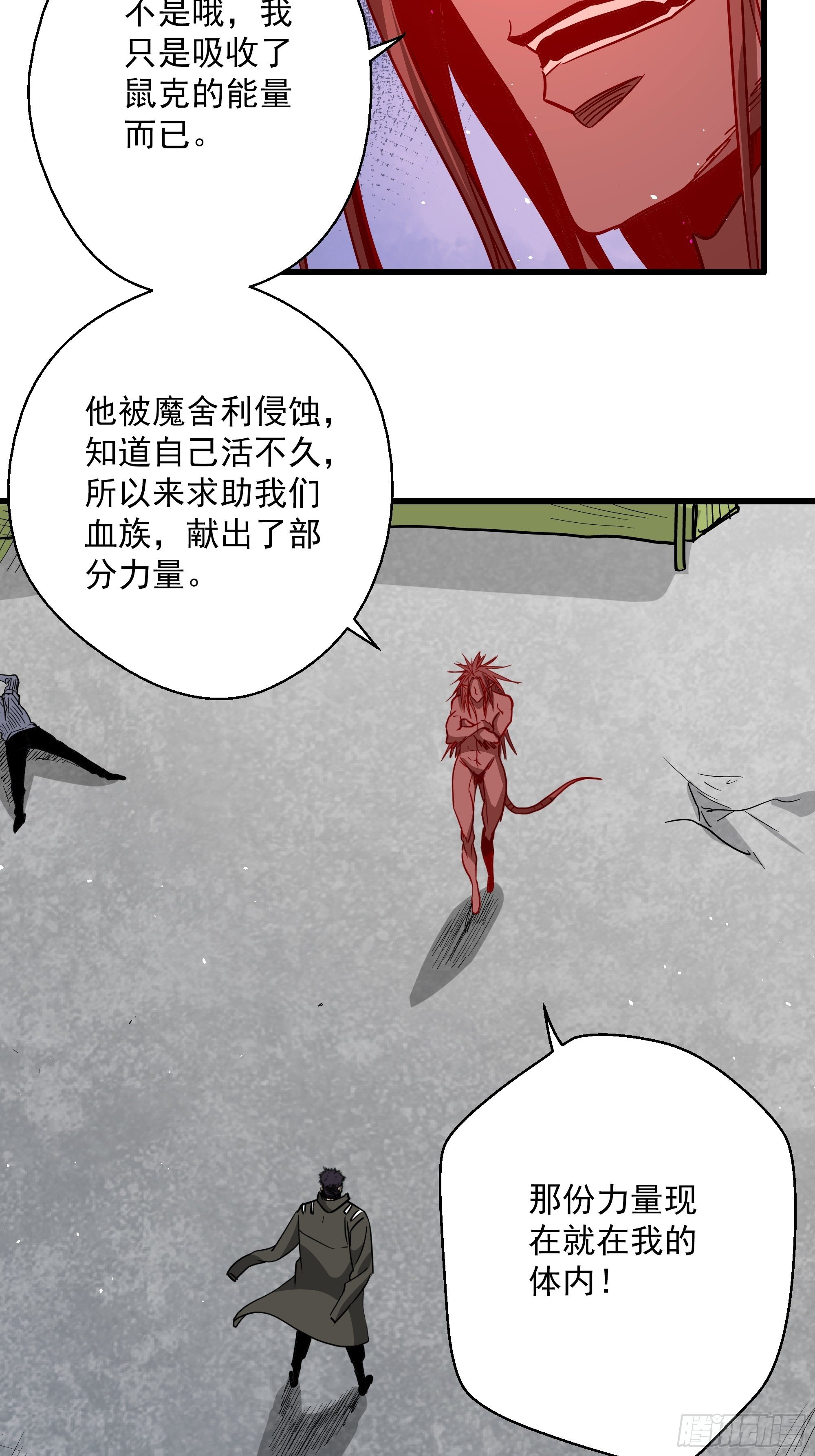 第35话 猫鼠大战-开眼-第37话