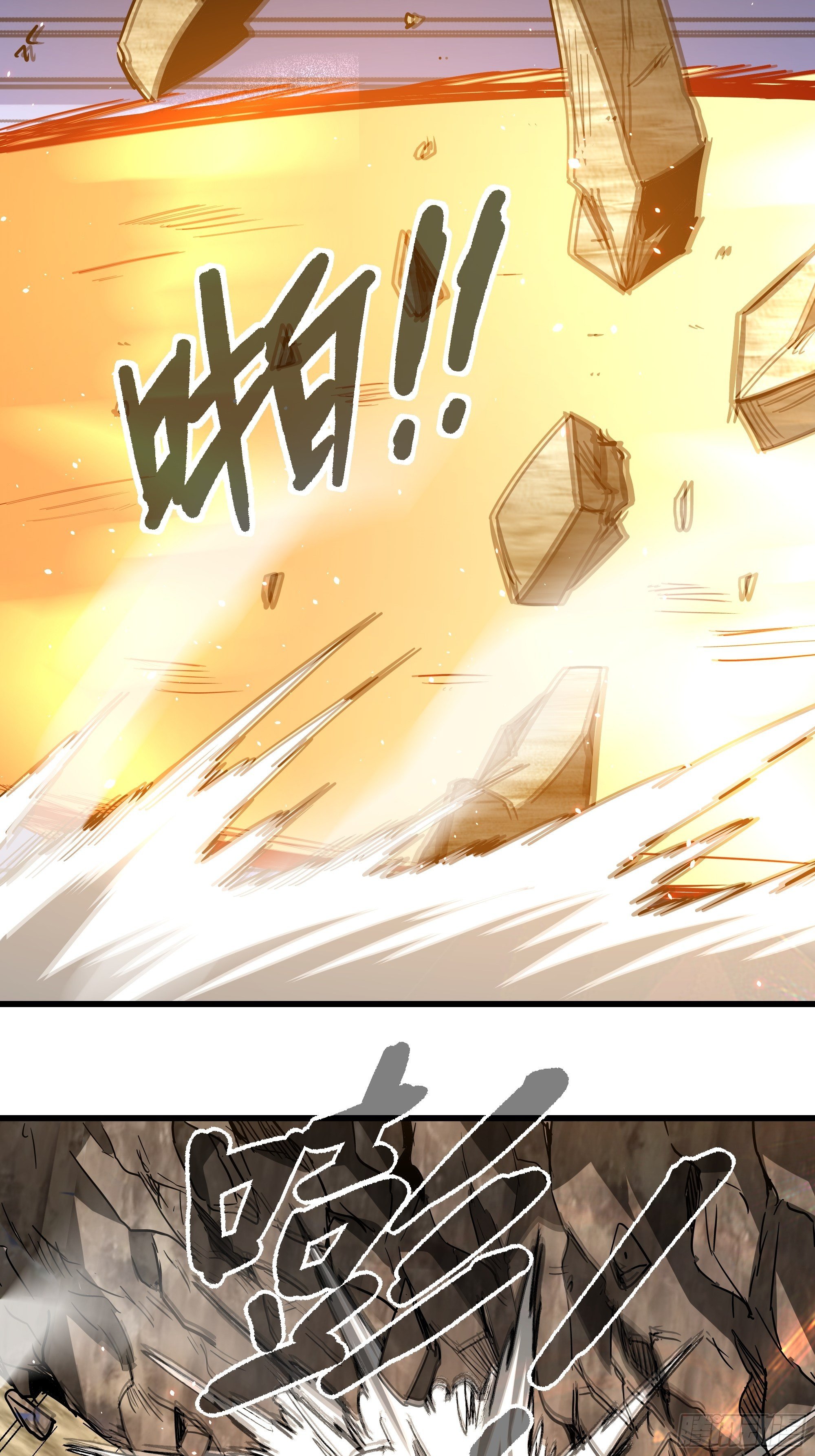 第35话 猫鼠大战-开眼-第37话