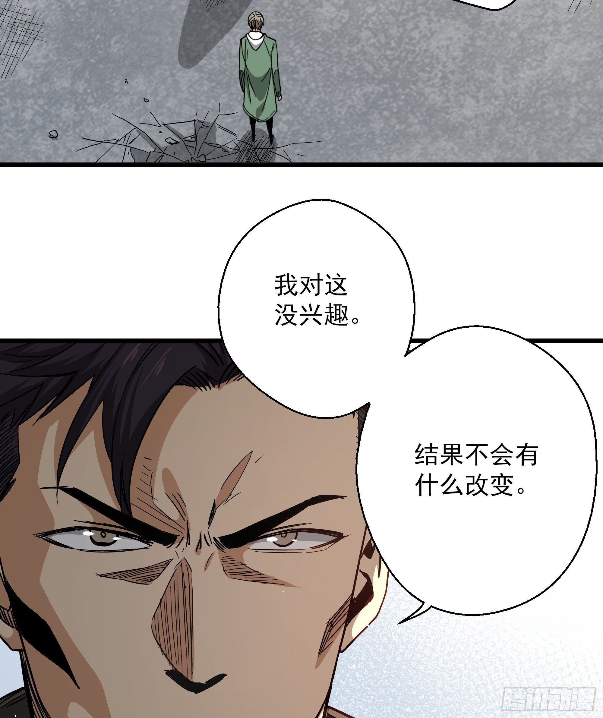 第35话 猫鼠大战-开眼-第37话