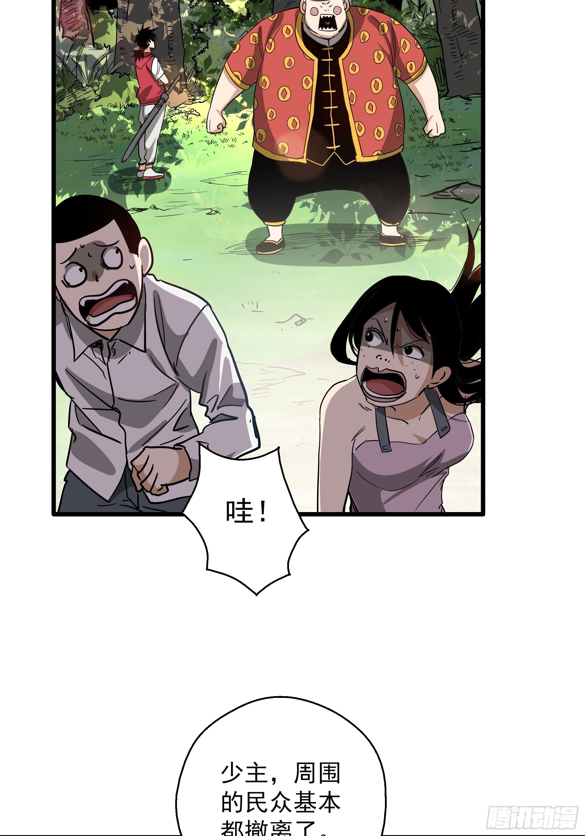 第37话 猫鼠大战-结界-第39话