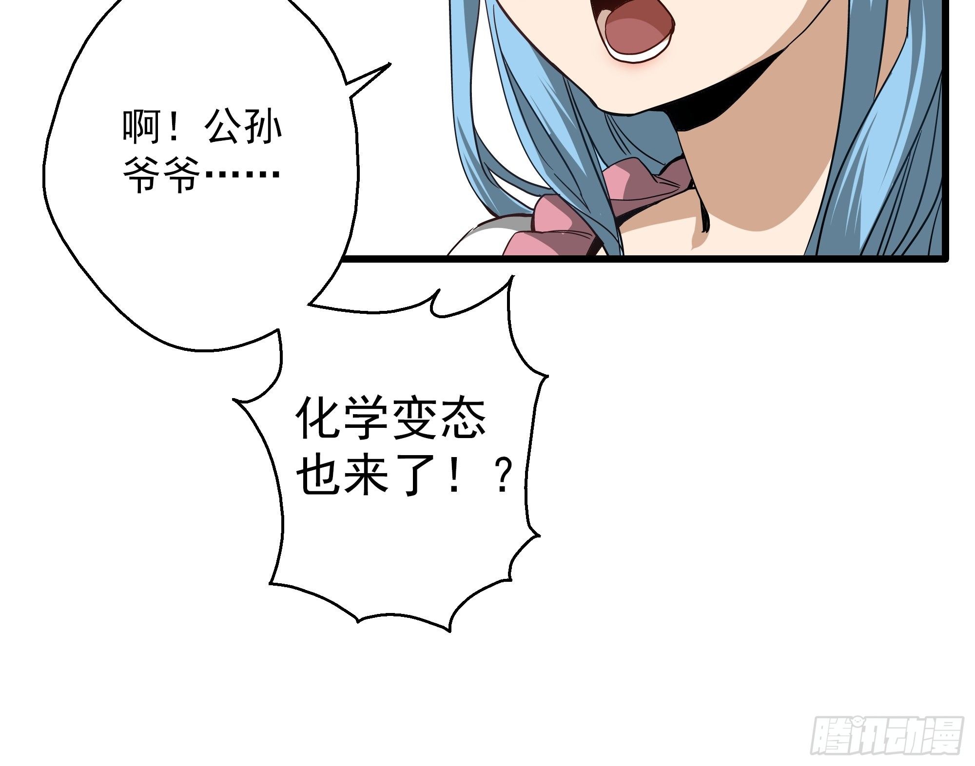 第37话 猫鼠大战-结界-第39话