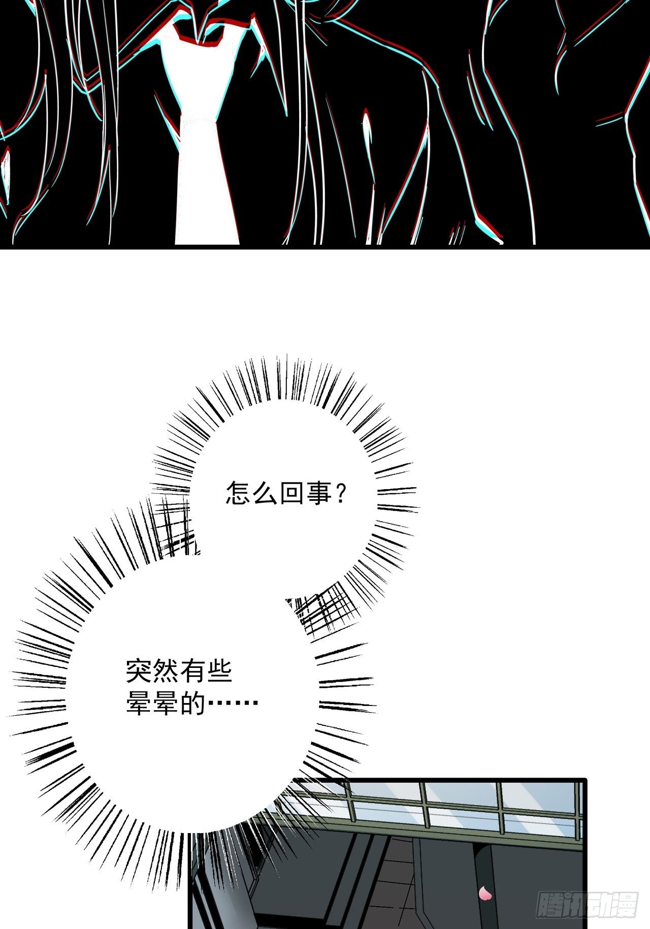 第4话 东施效颦-第5话