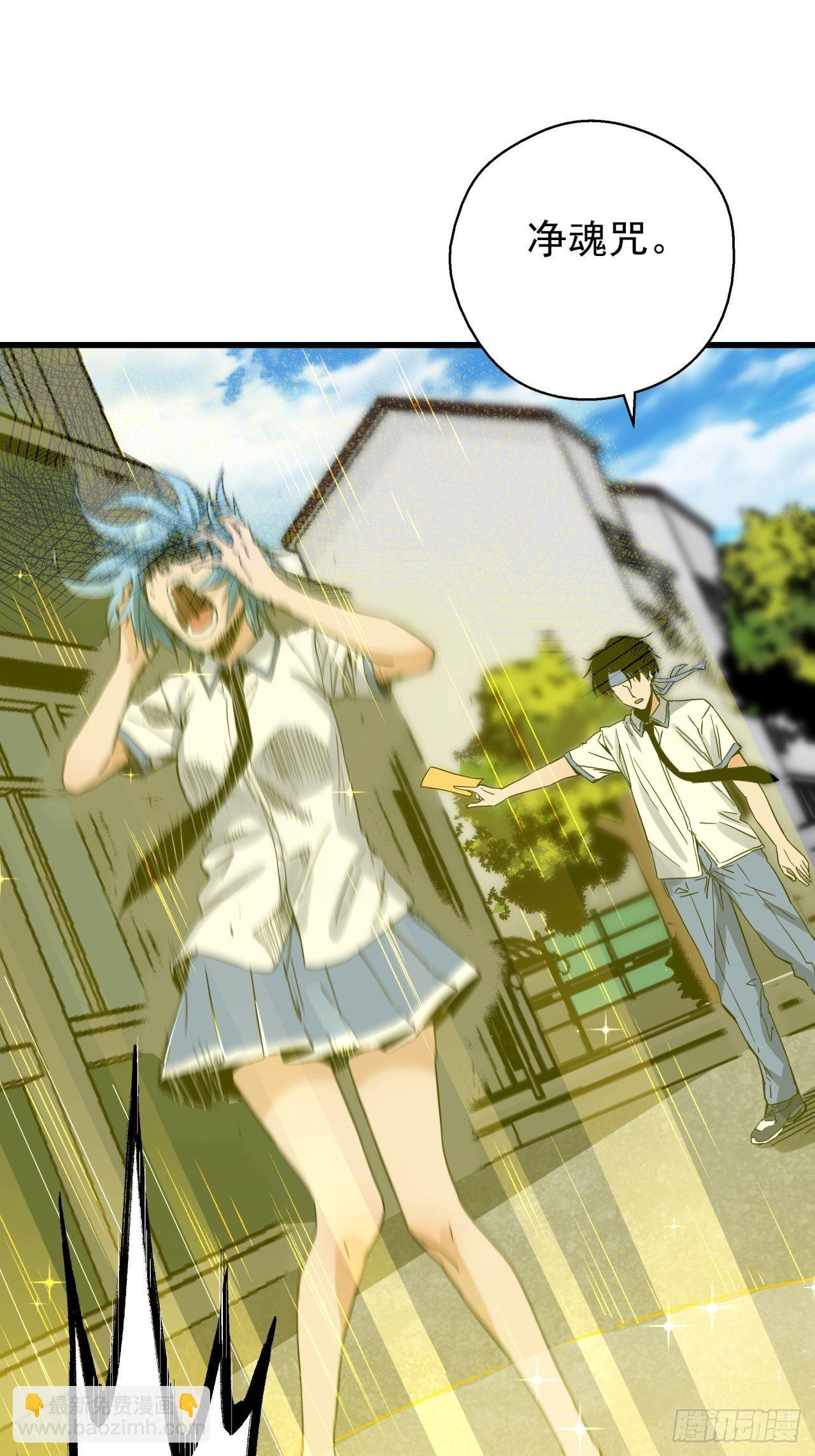 第4话 东施效颦-第5话