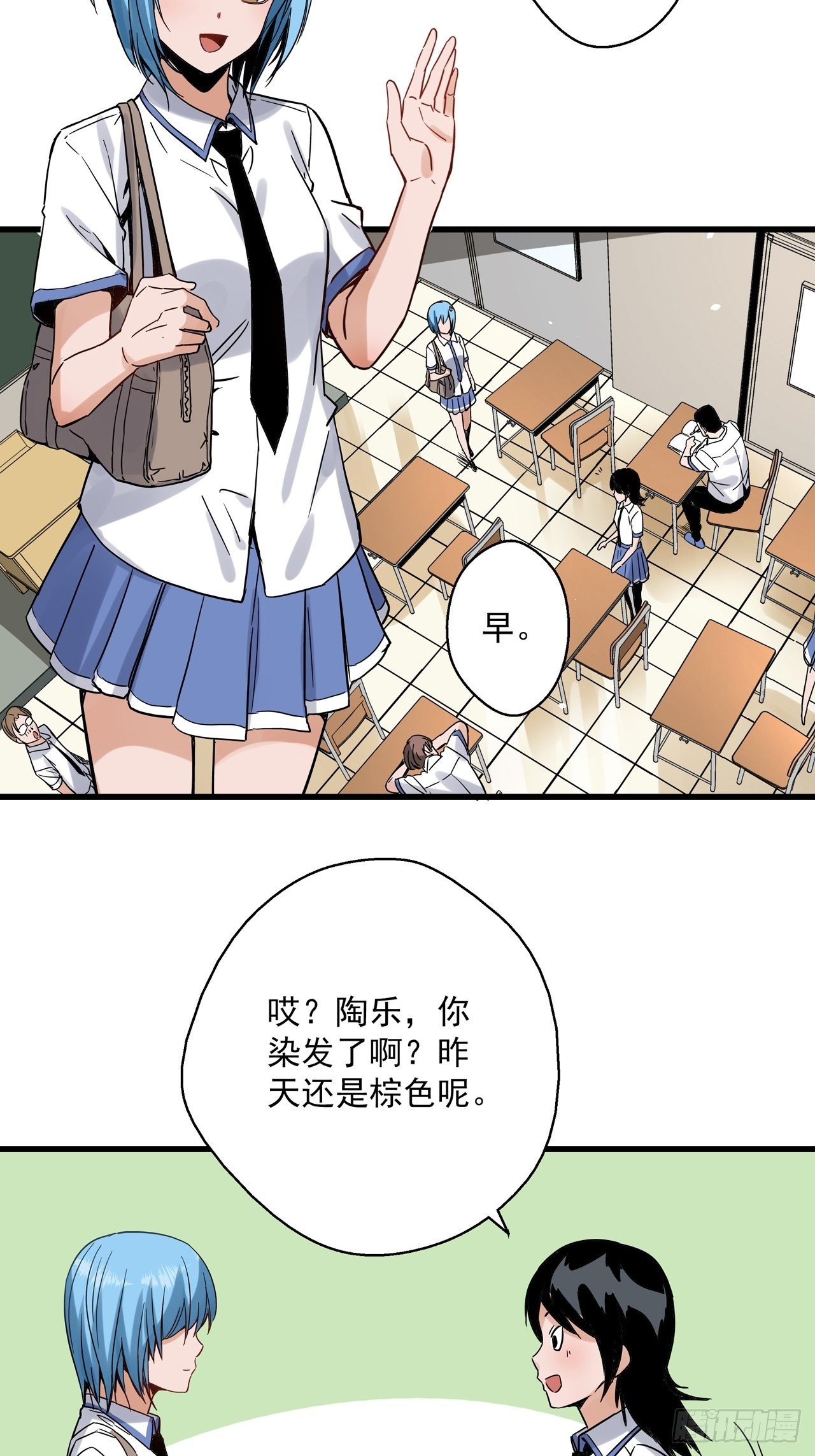 第4话 东施效颦-第5话