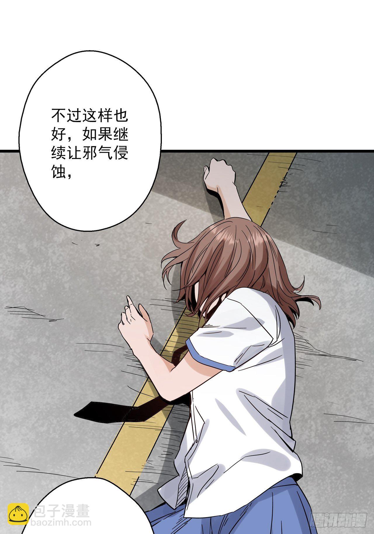 第4话 东施效颦-第5话