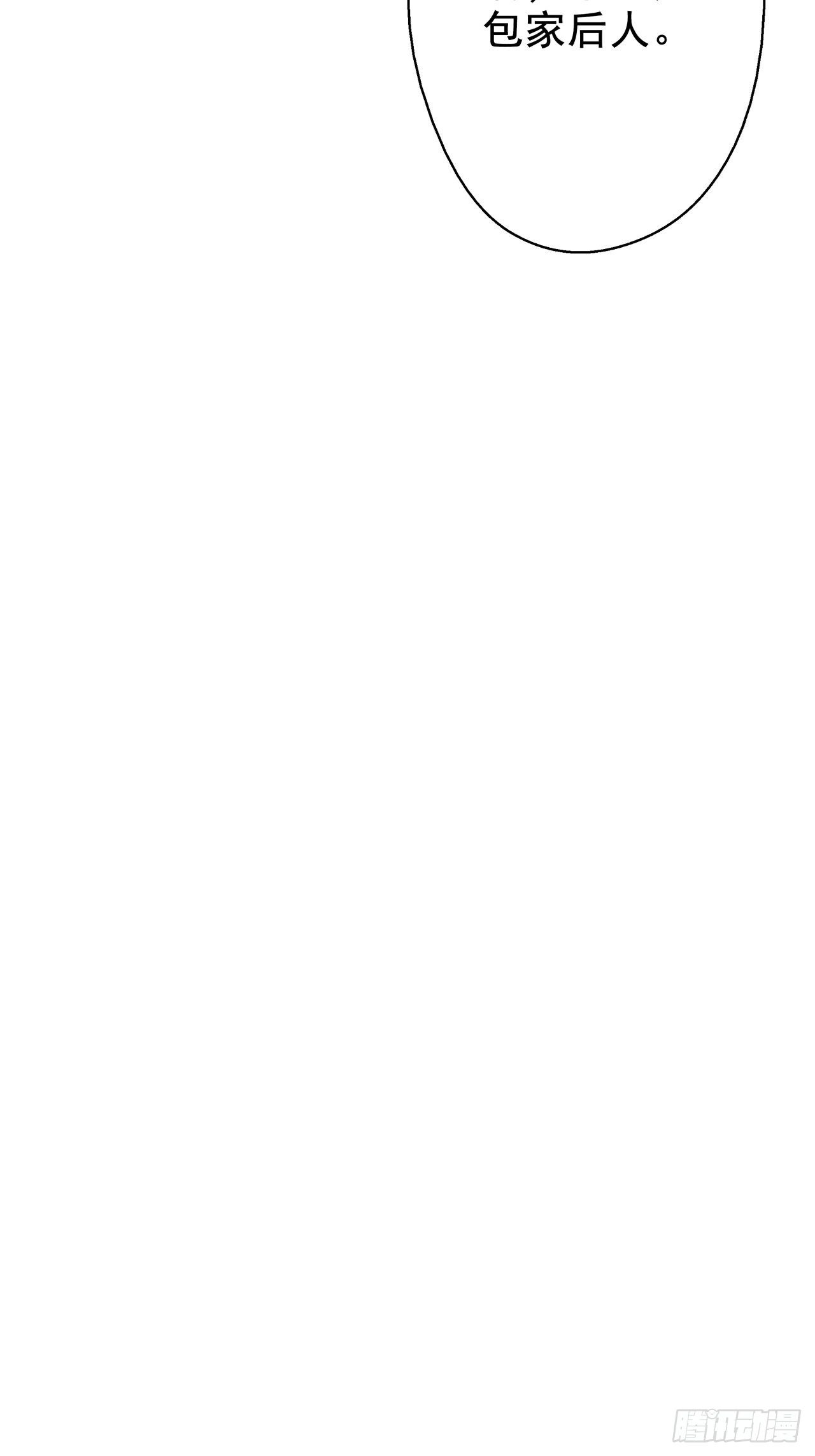 第4话 东施效颦-第5话