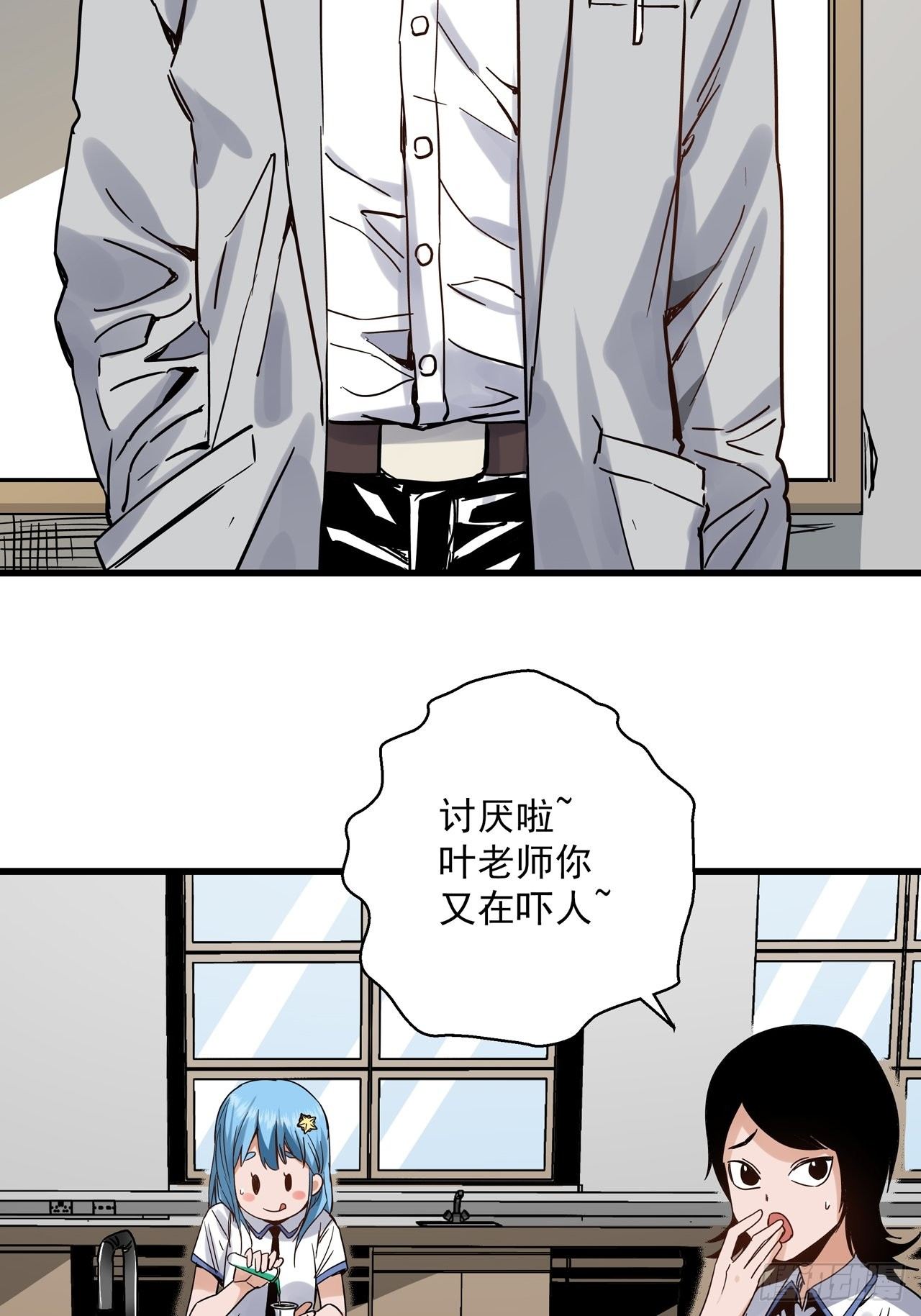 第4话 东施效颦-第5话