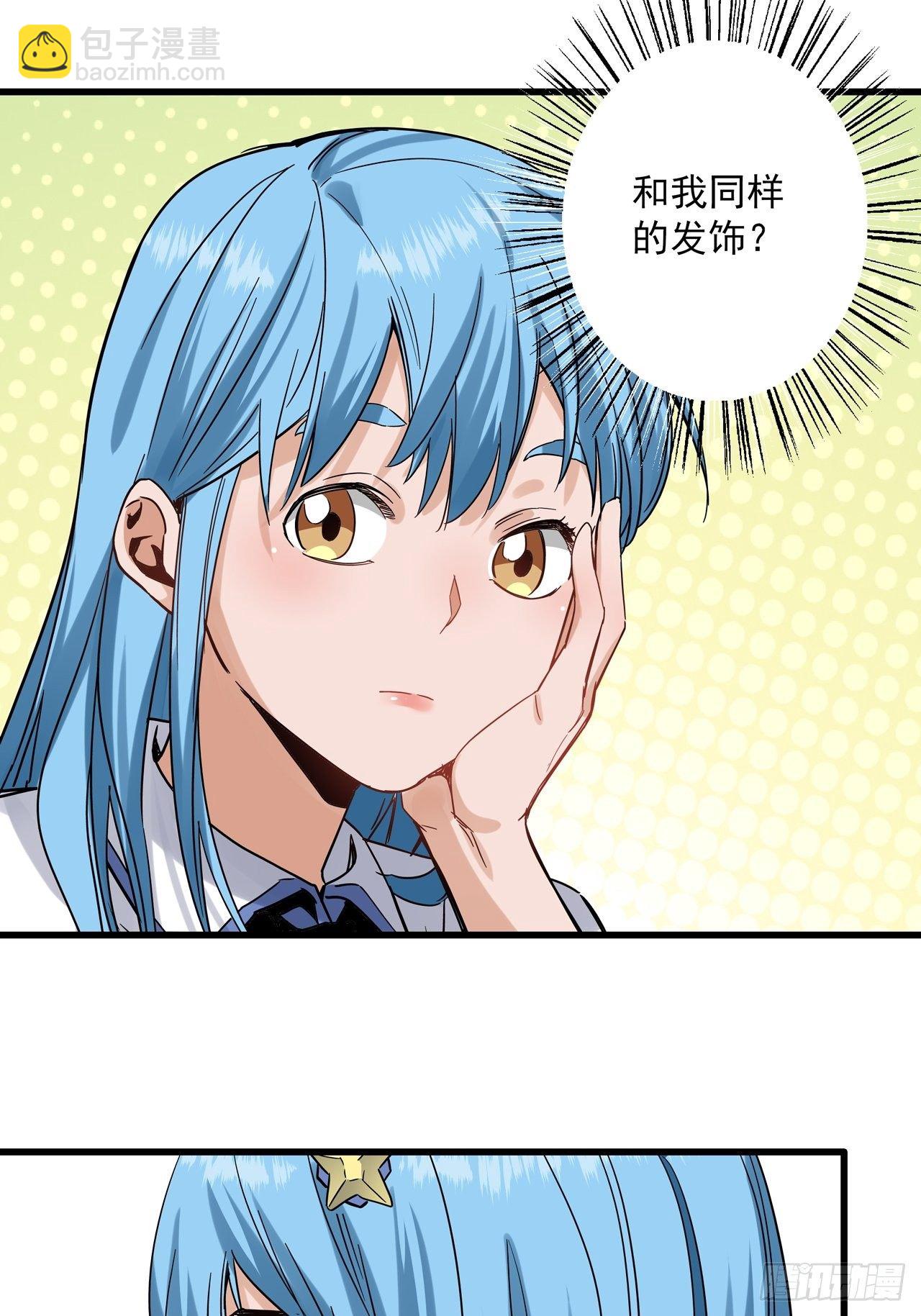 第4话 东施效颦-第5话