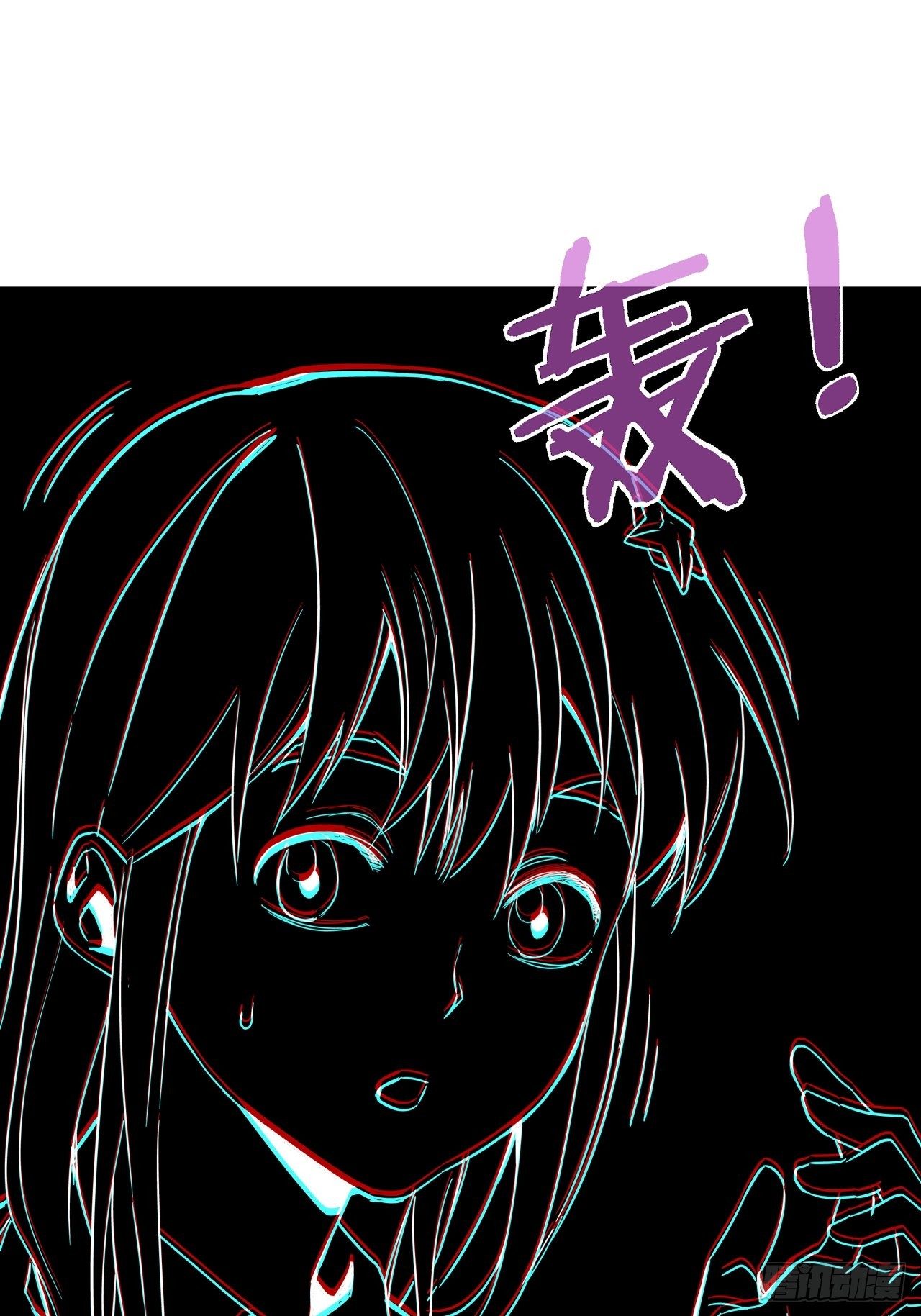 第4话 东施效颦-第5话