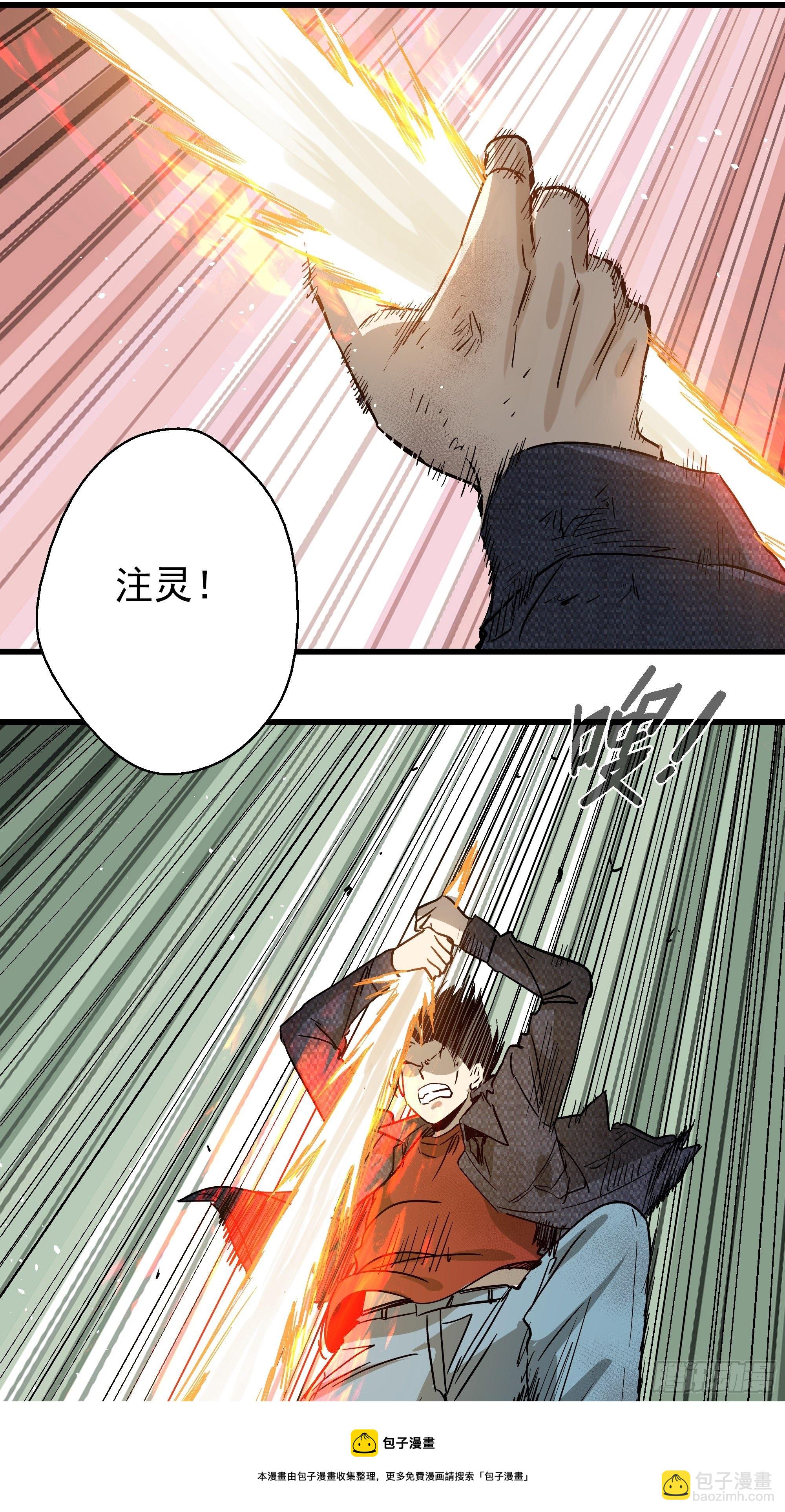 第39话 猫鼠大战-调和-第41话