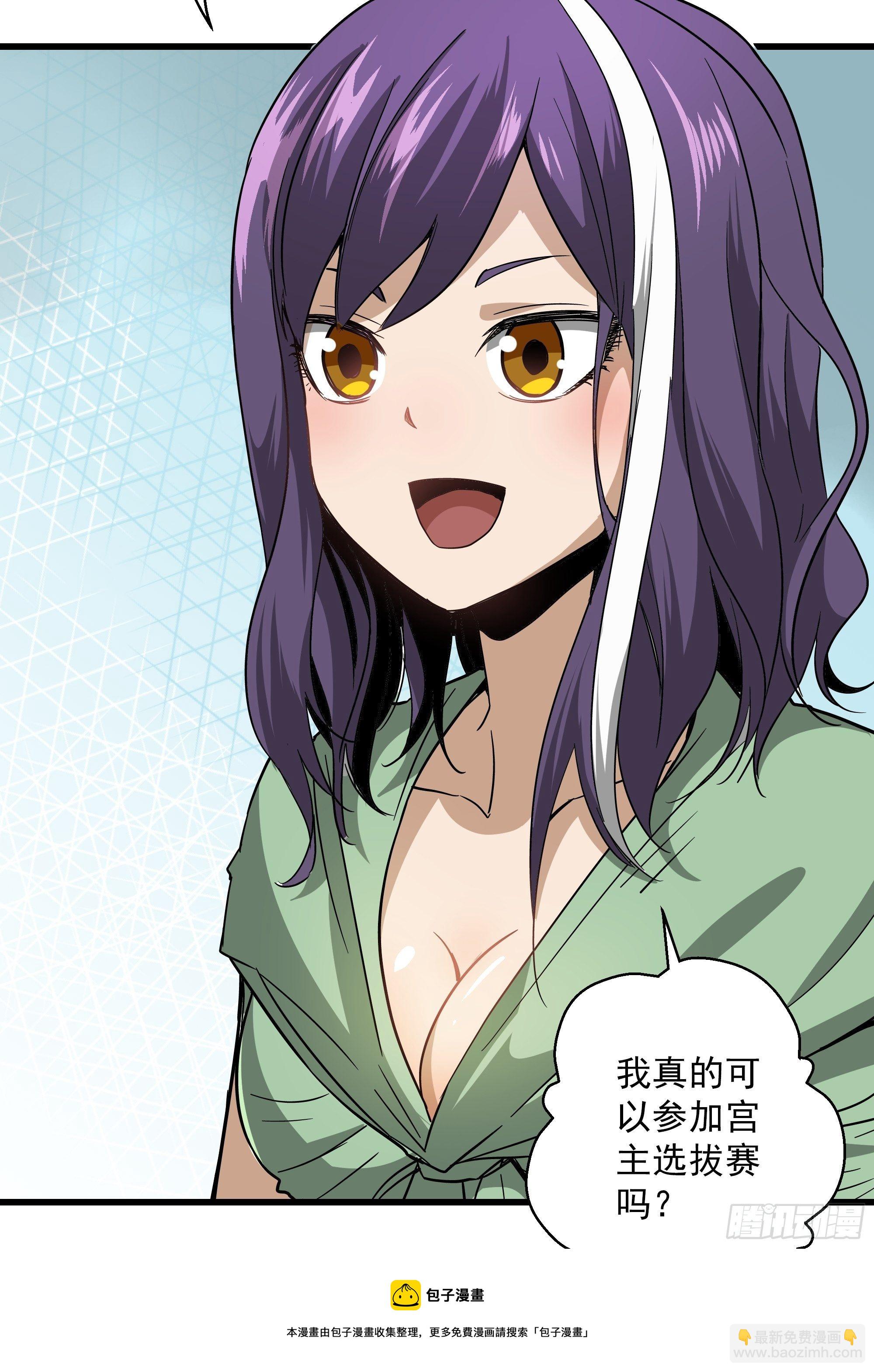 第41话 地府篇-地府-第43话