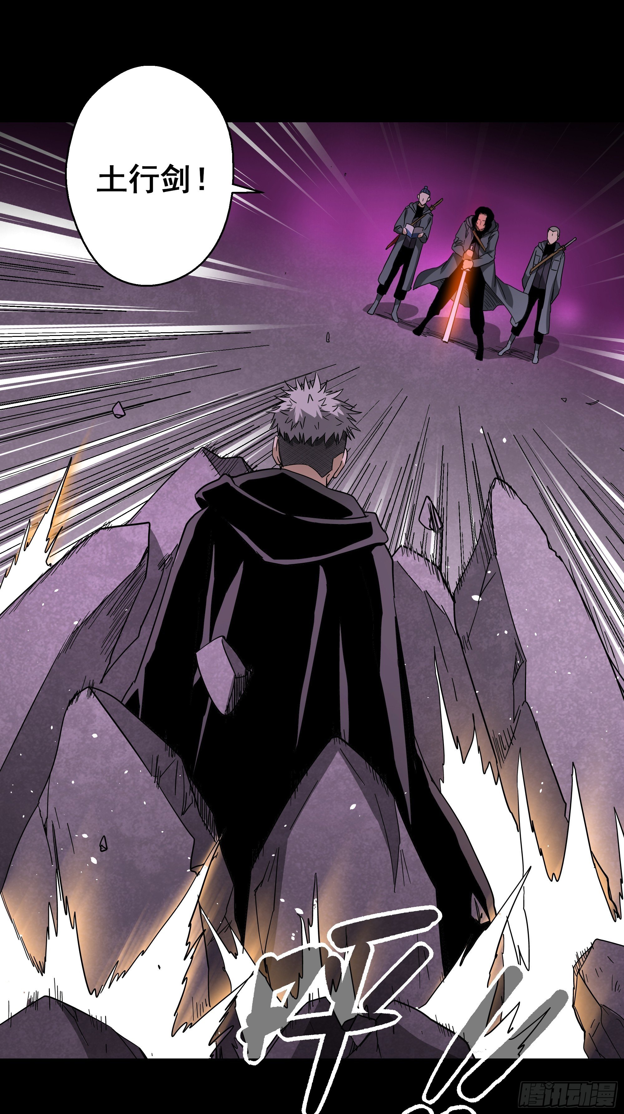 第43话 地府篇-争执-第45话