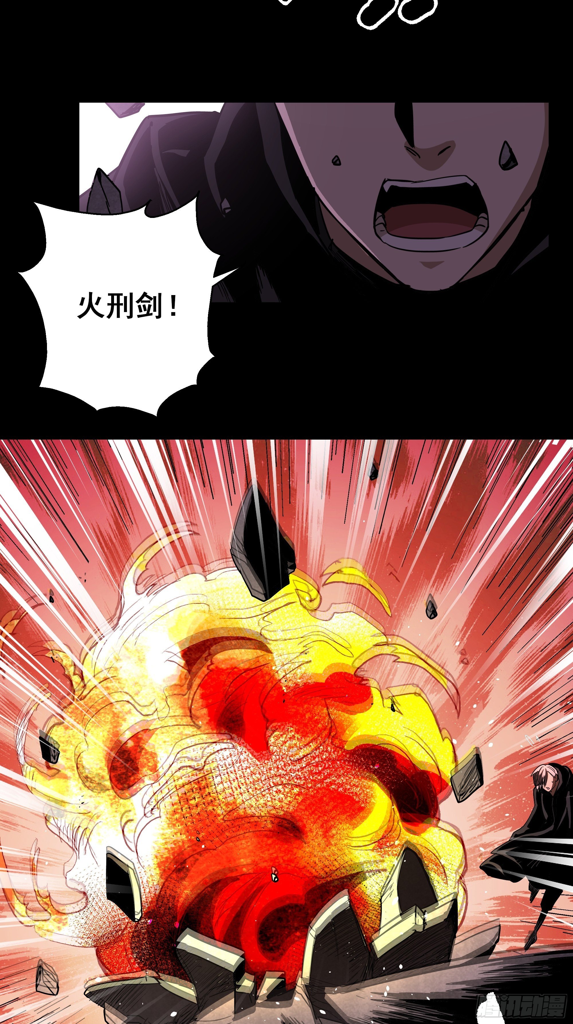 第43话 地府篇-争执-第45话