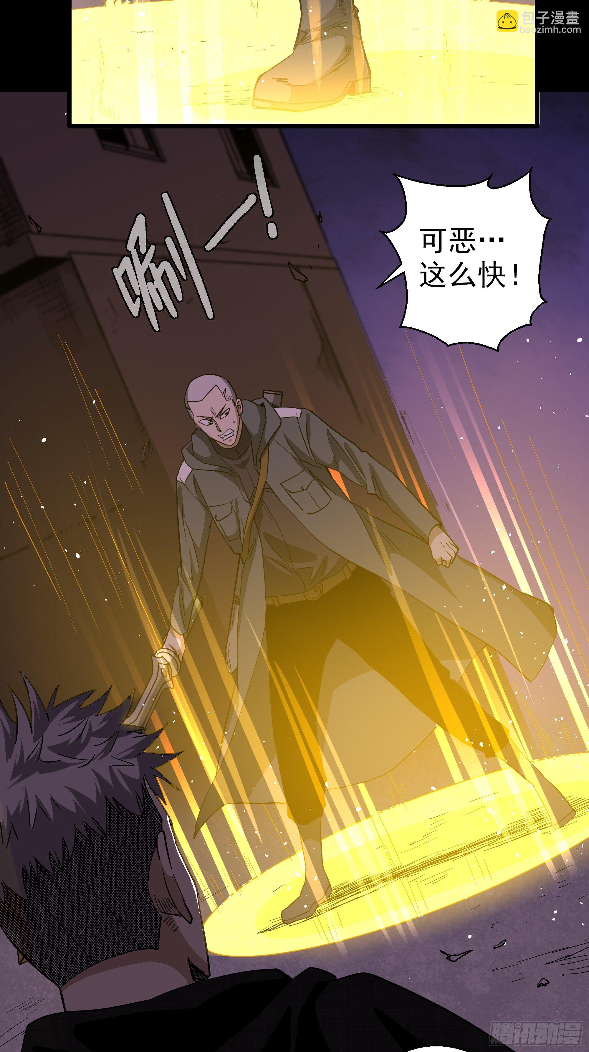 第43话 地府篇-争执-第45话