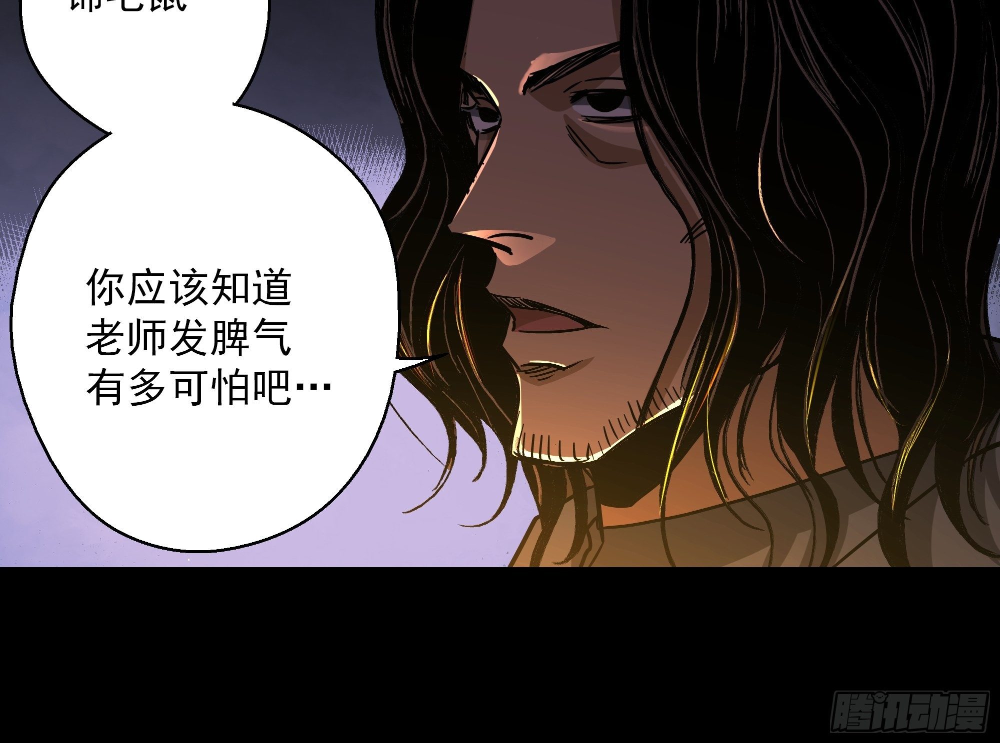 第43话 地府篇-争执-第45话