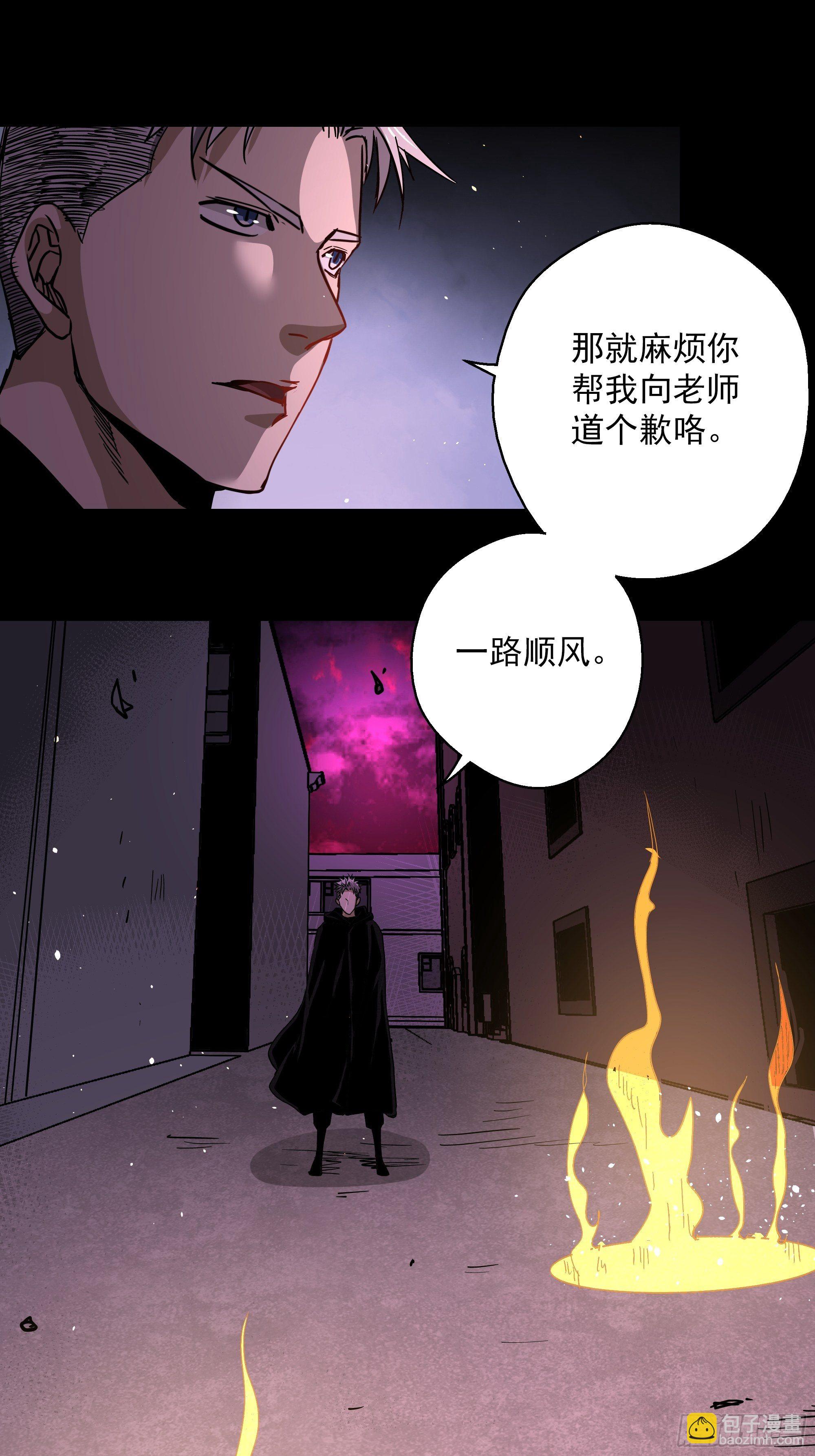 第43话 地府篇-争执-第45话