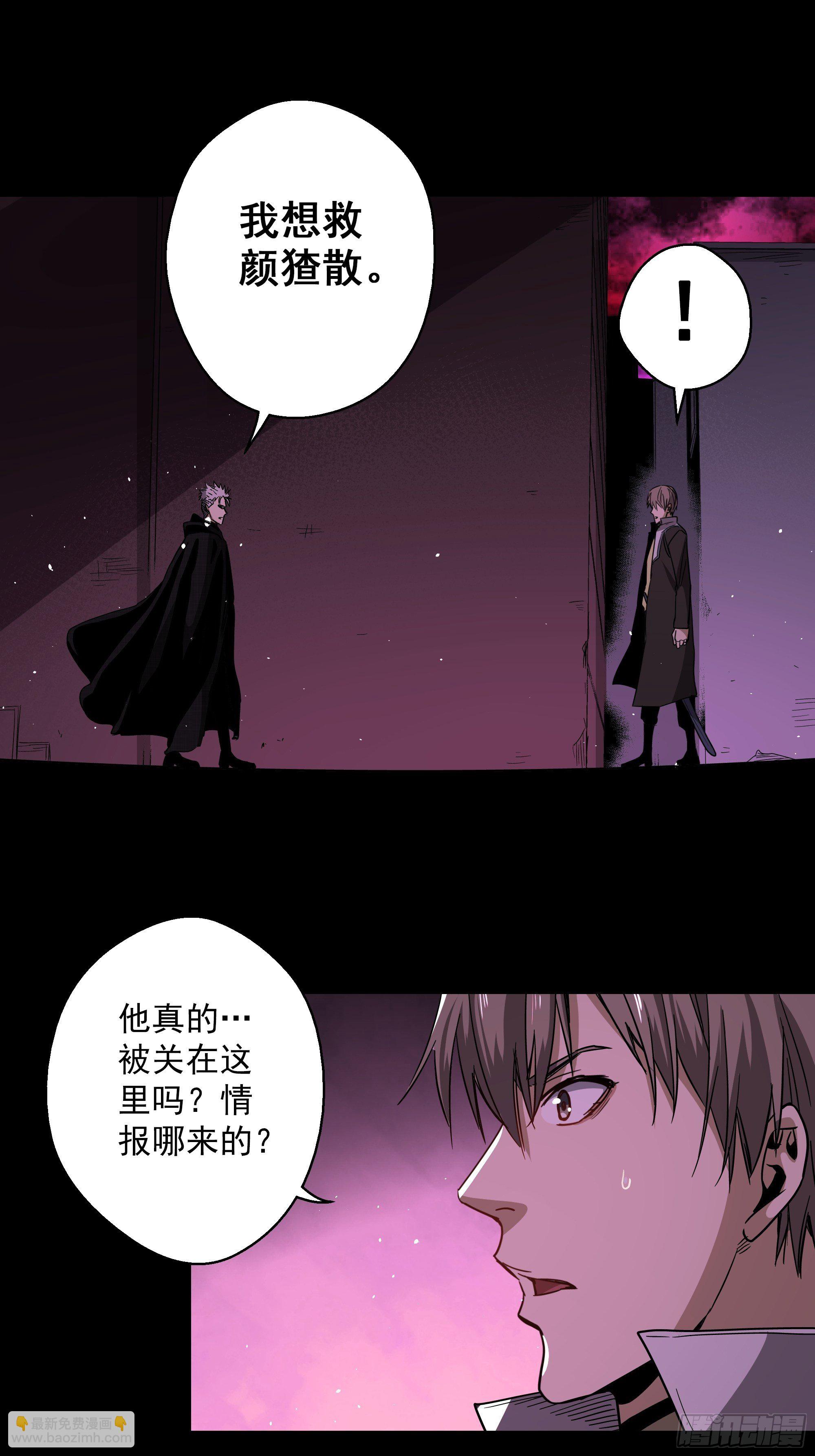 第43话 地府篇-争执-第45话