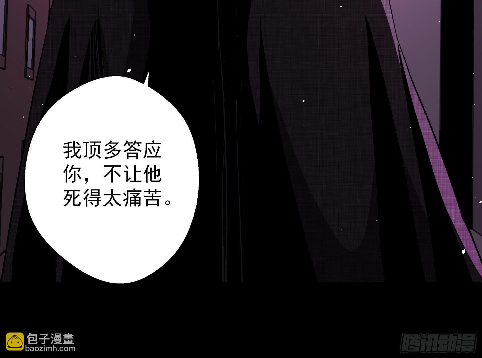 第43话 地府篇-争执-第45话