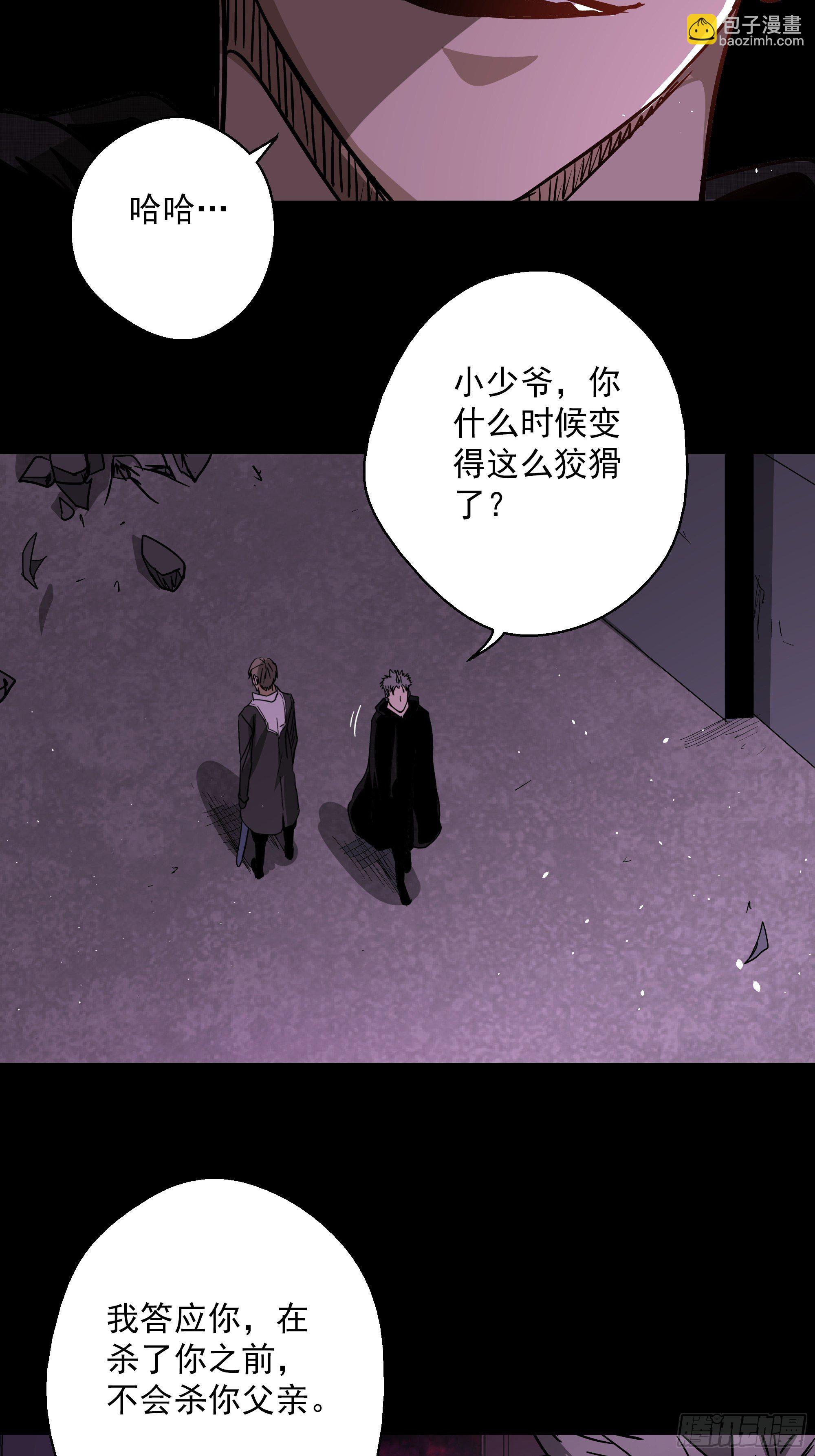 第43话 地府篇-争执-第45话