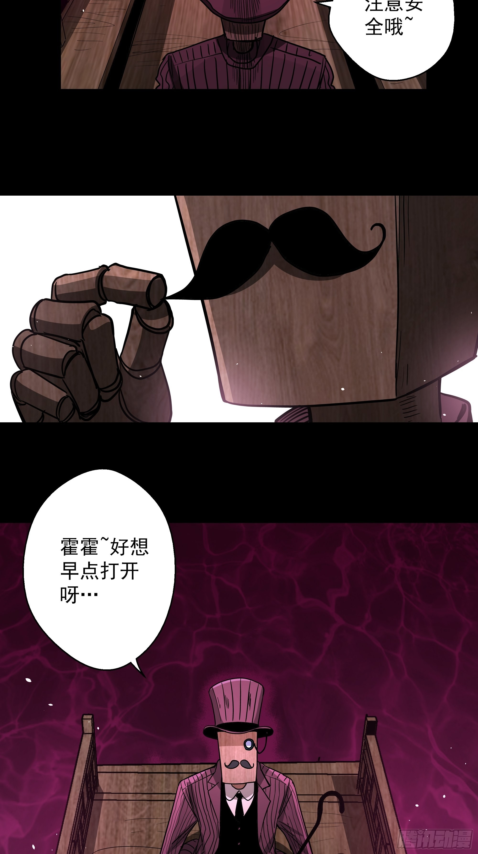 第45话 地府篇-完结-第47话