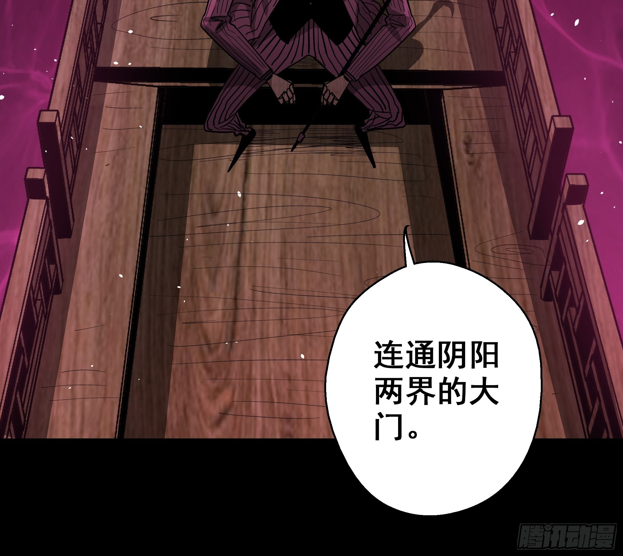 第45话 地府篇-完结-第47话