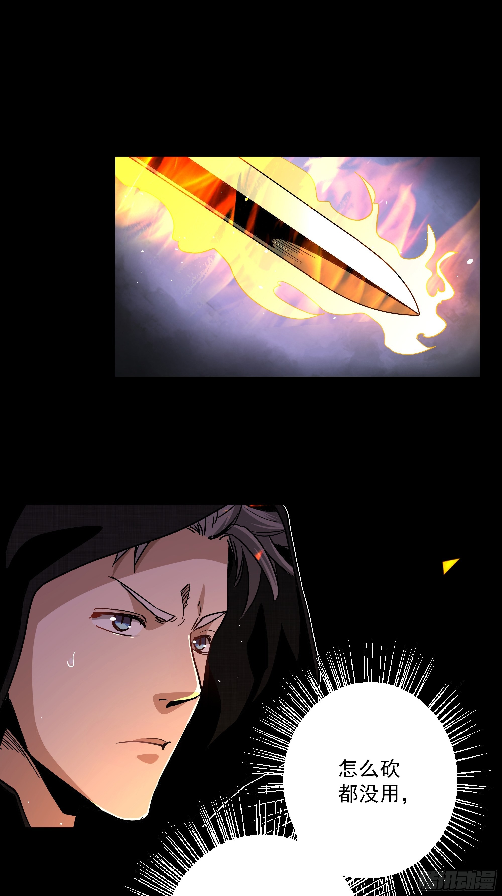 第45话 地府篇-完结-第47话