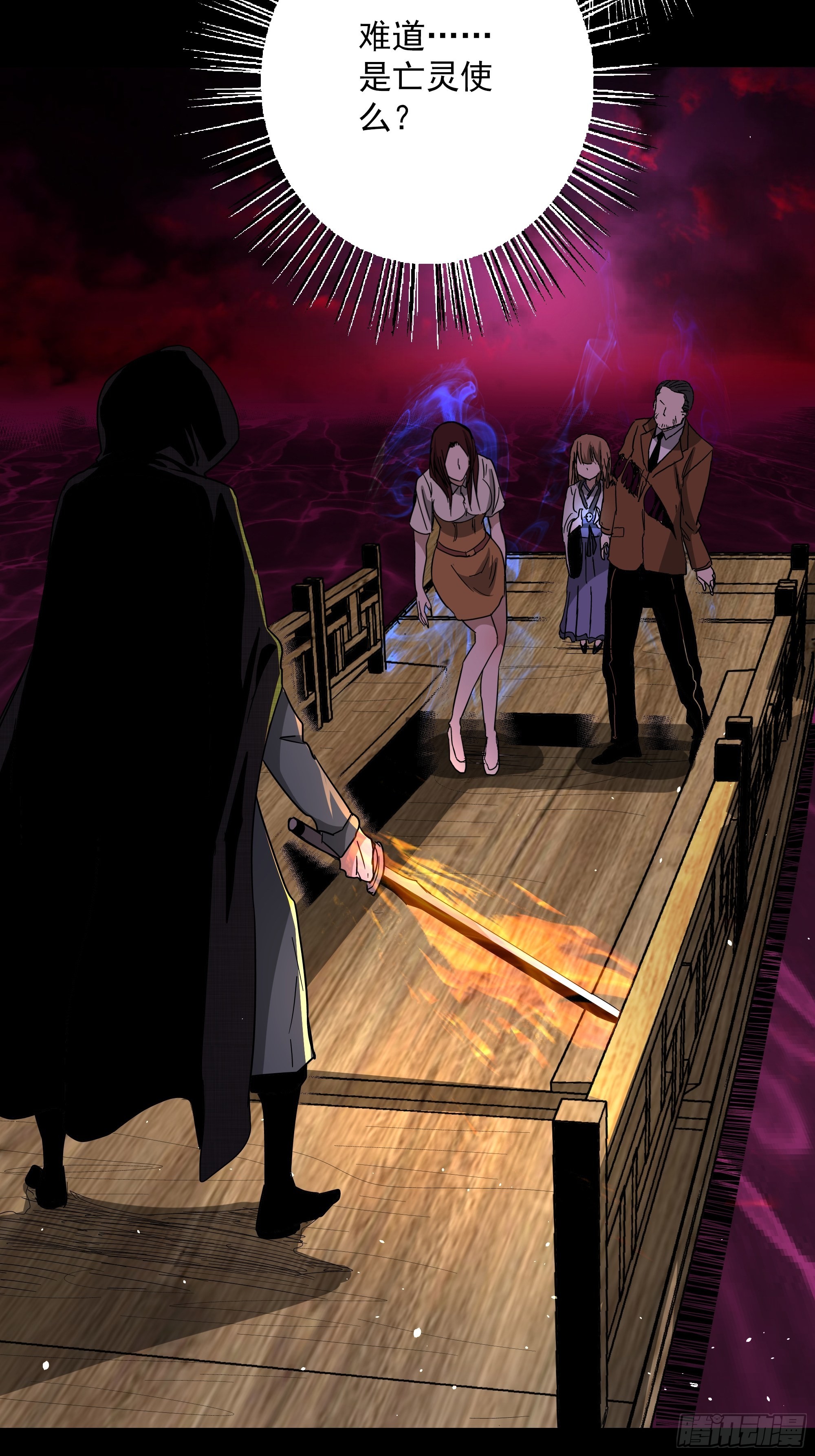 第45话 地府篇-完结-第47话