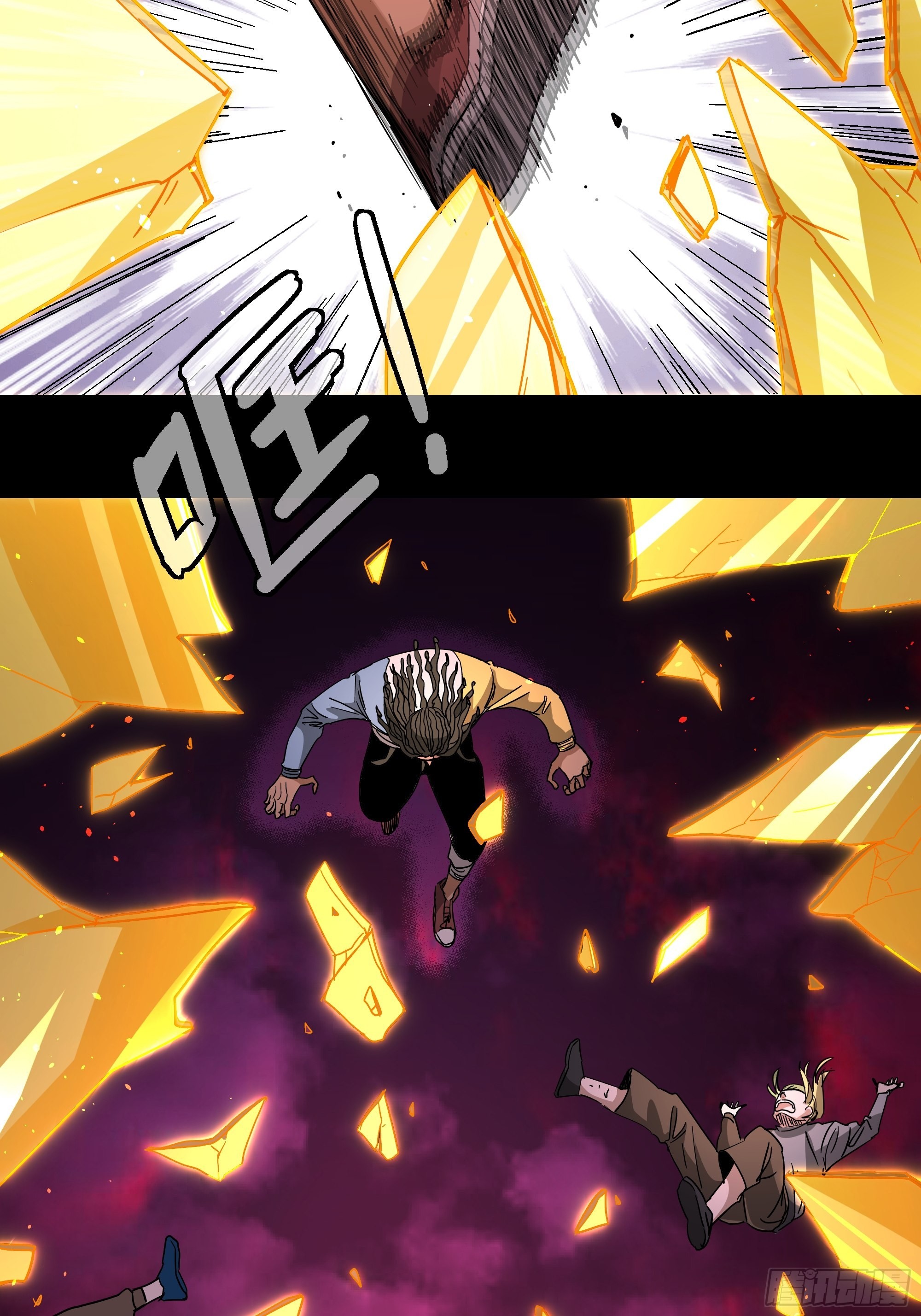 第45话 地府篇-完结-第47话