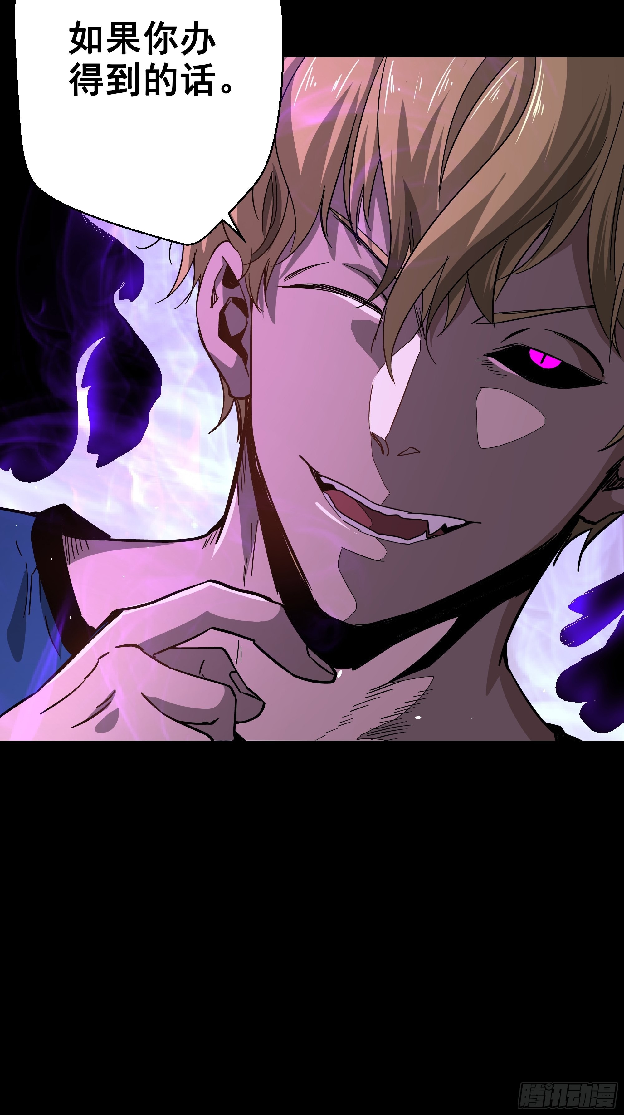 第45话 地府篇-完结-第47话