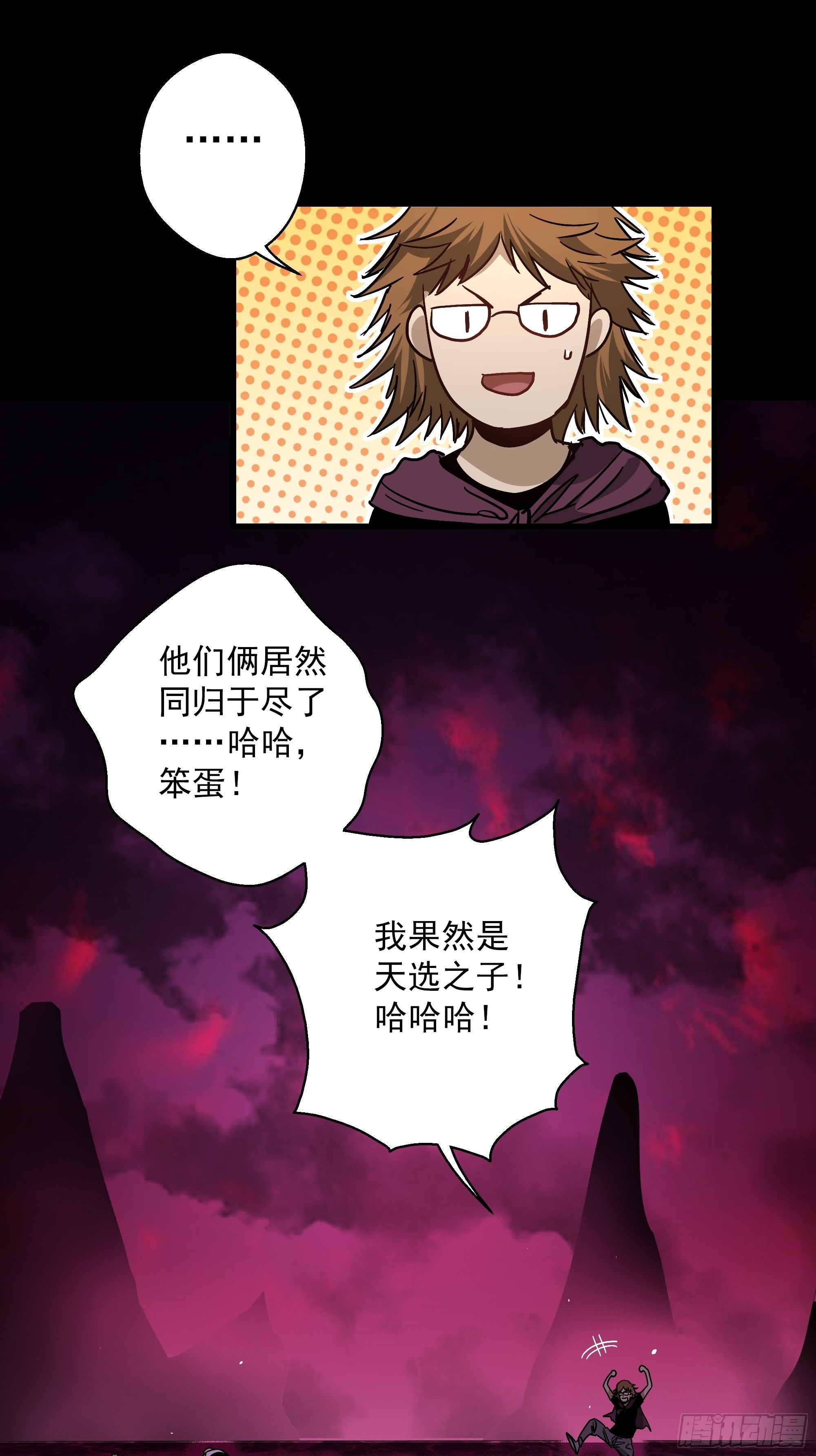 第45话 地府篇-完结-第47话