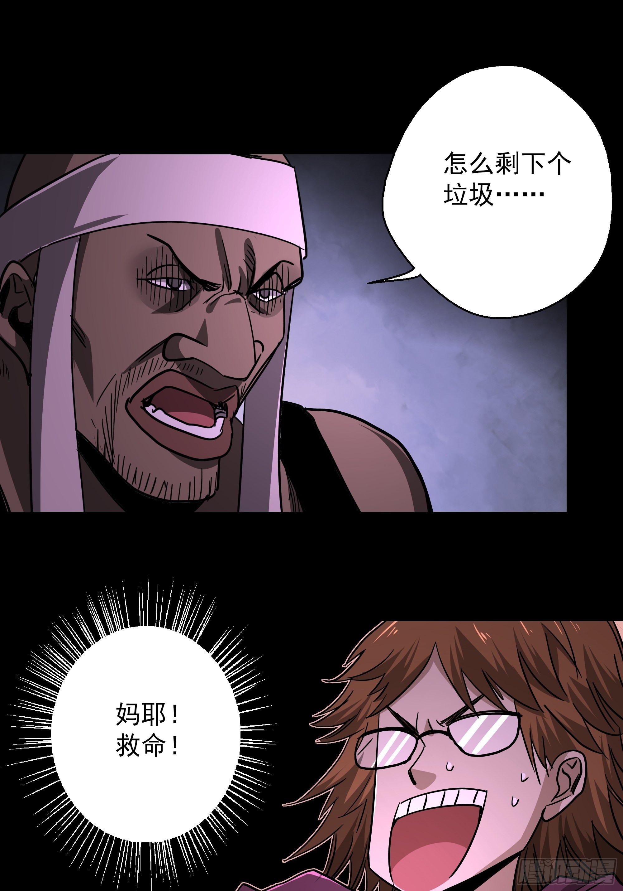 第45话 地府篇-完结-第47话