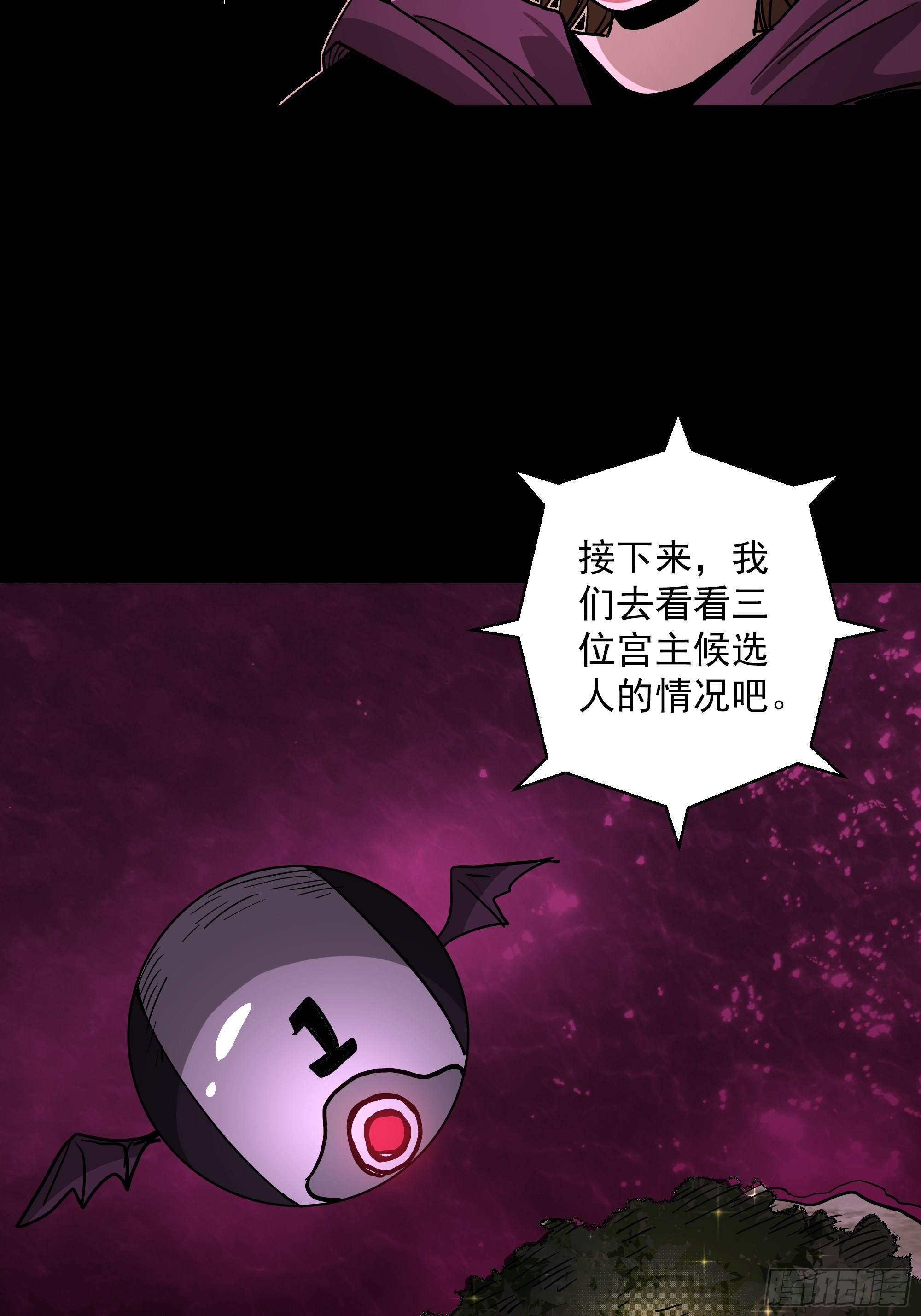 第45话 地府篇-完结-第47话