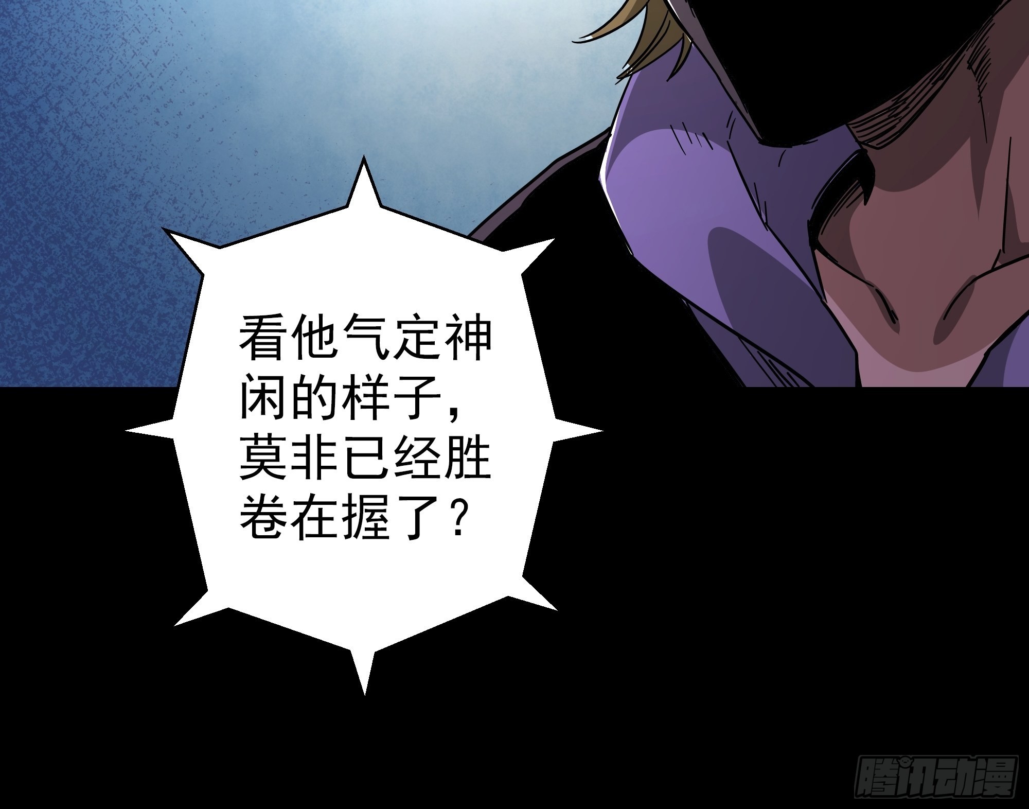 第45话 地府篇-完结-第47话