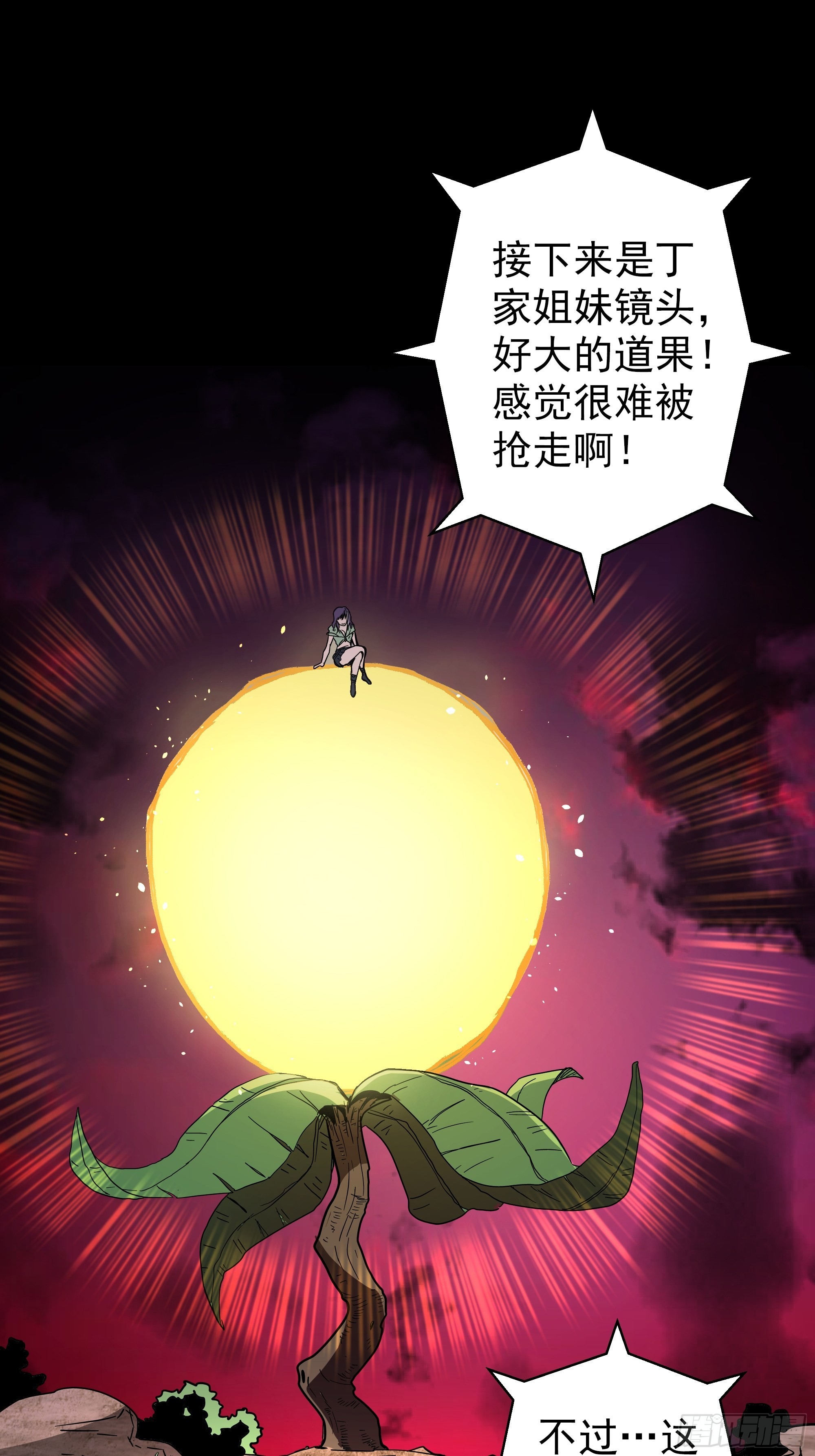 第45话 地府篇-完结-第47话