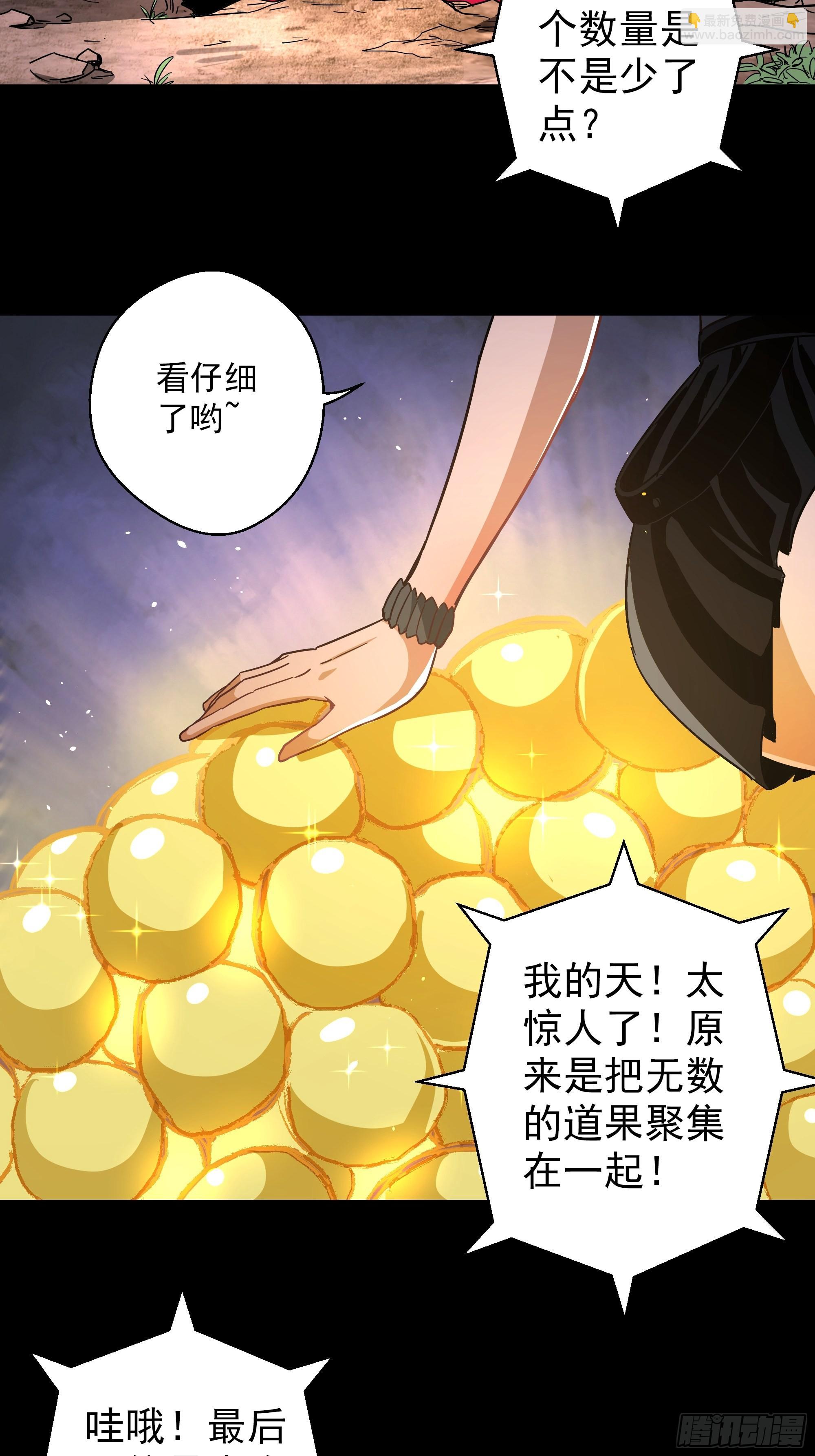 第45话 地府篇-完结-第47话