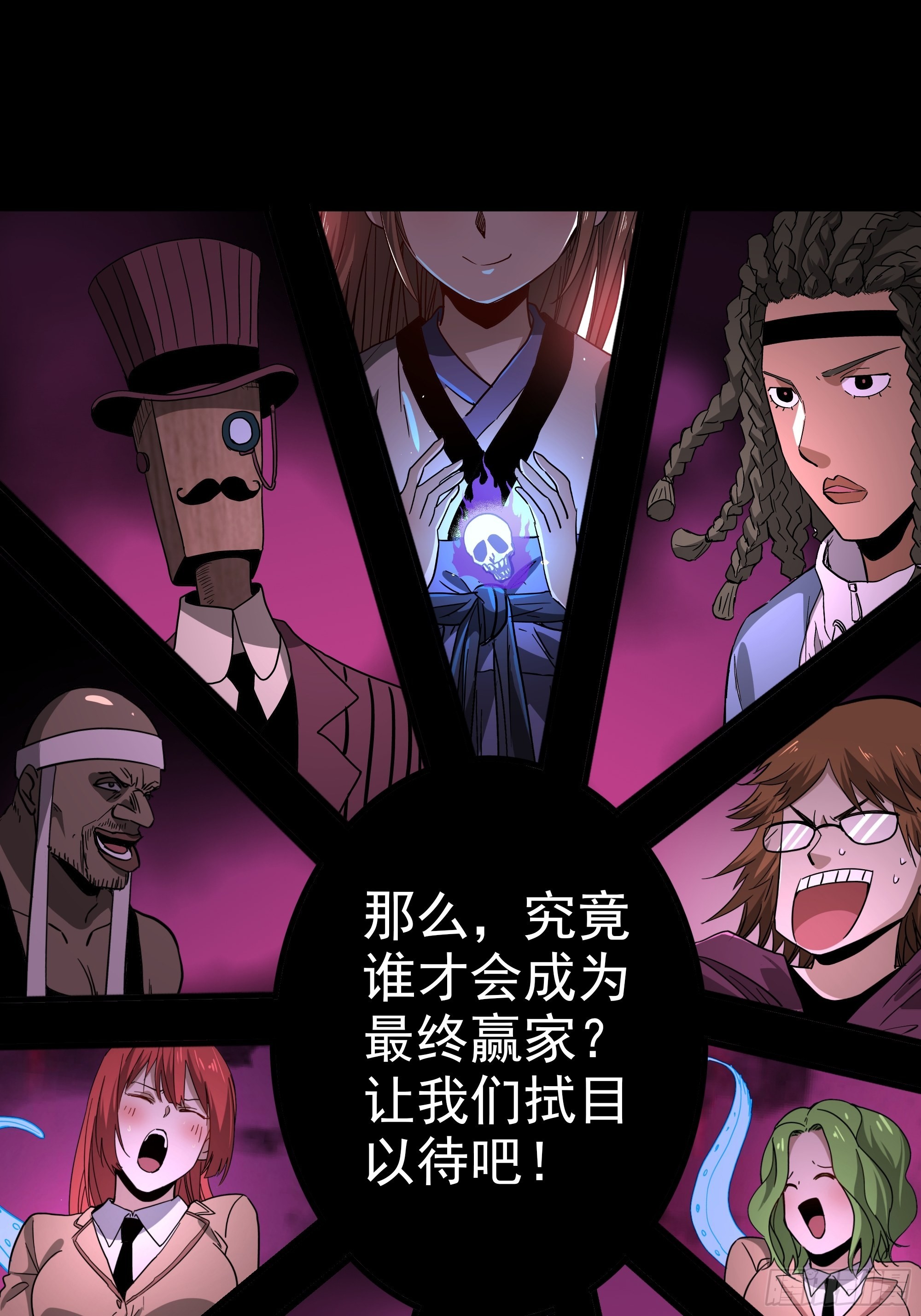 第45话 地府篇-完结-第47话