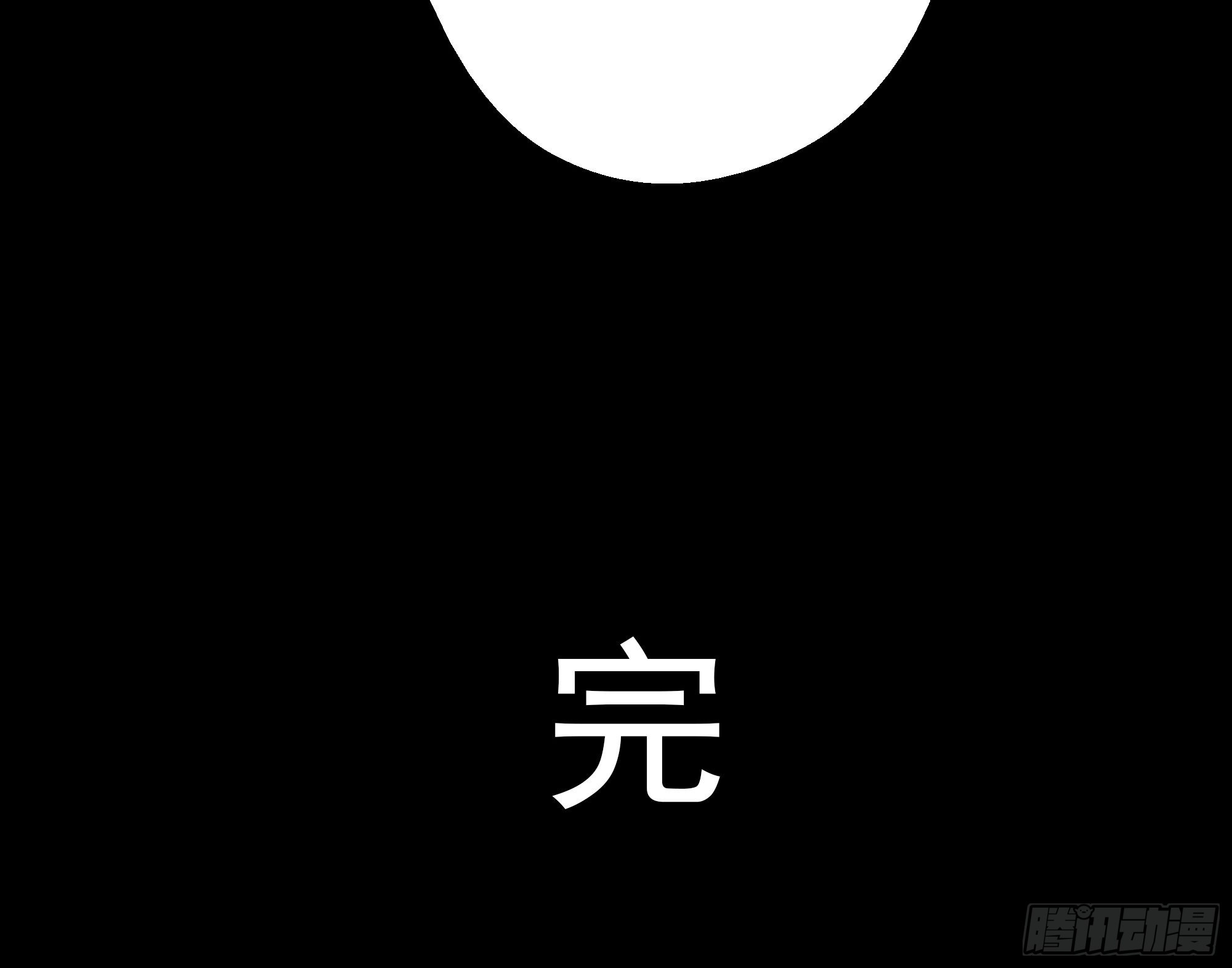 第45话 地府篇-完结-第47话