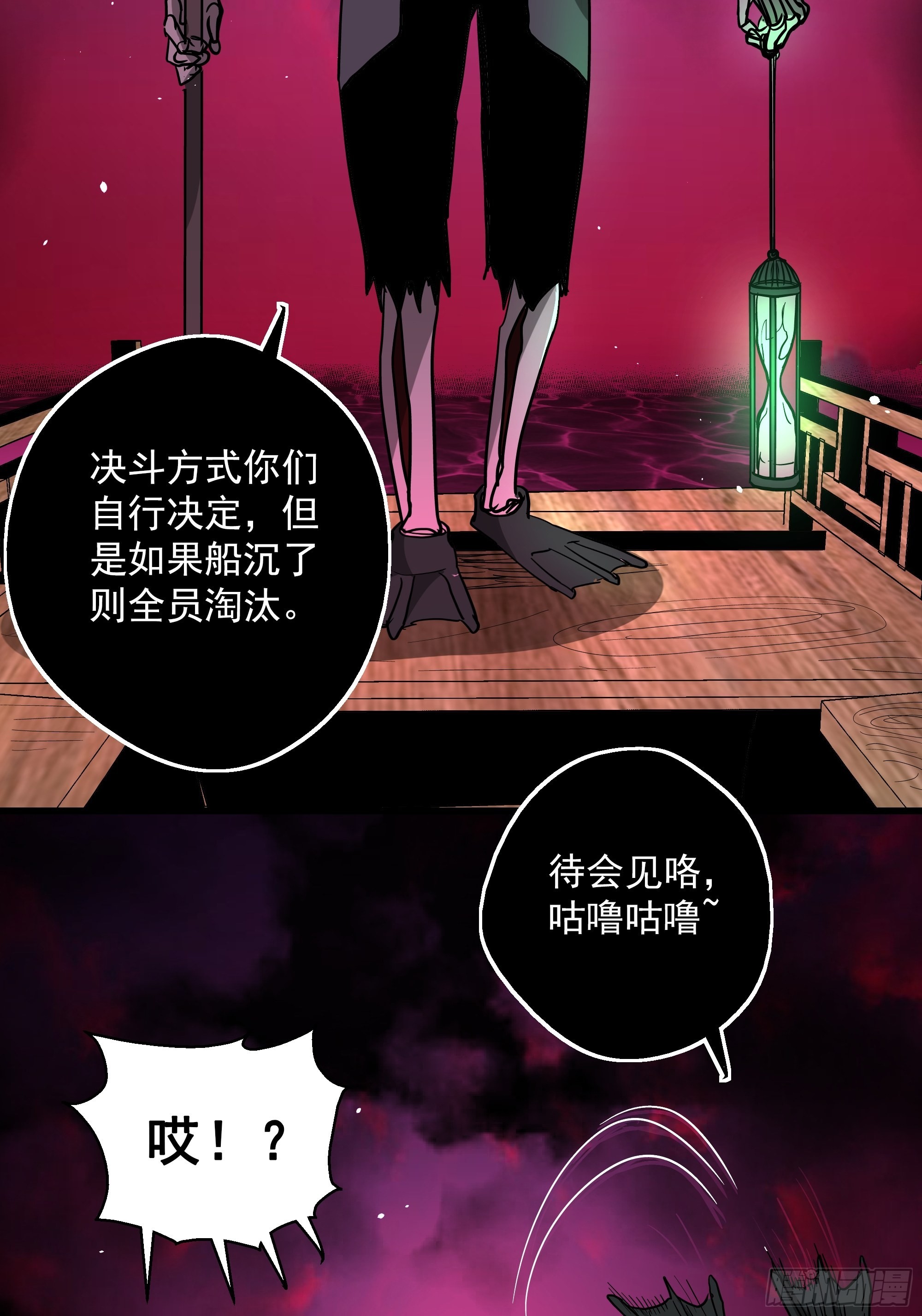 第45话 地府篇-完结-第47话