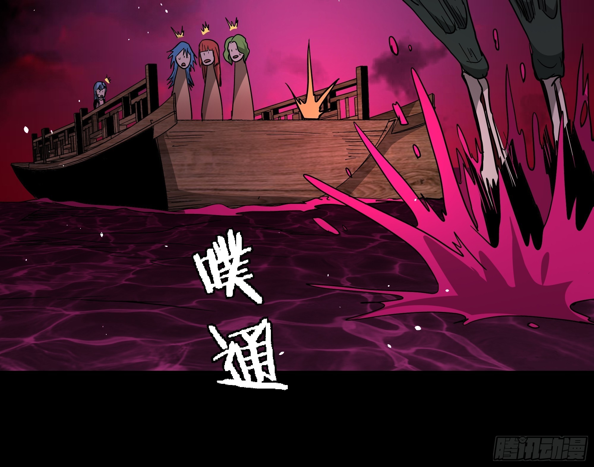 第45话 地府篇-完结-第47话