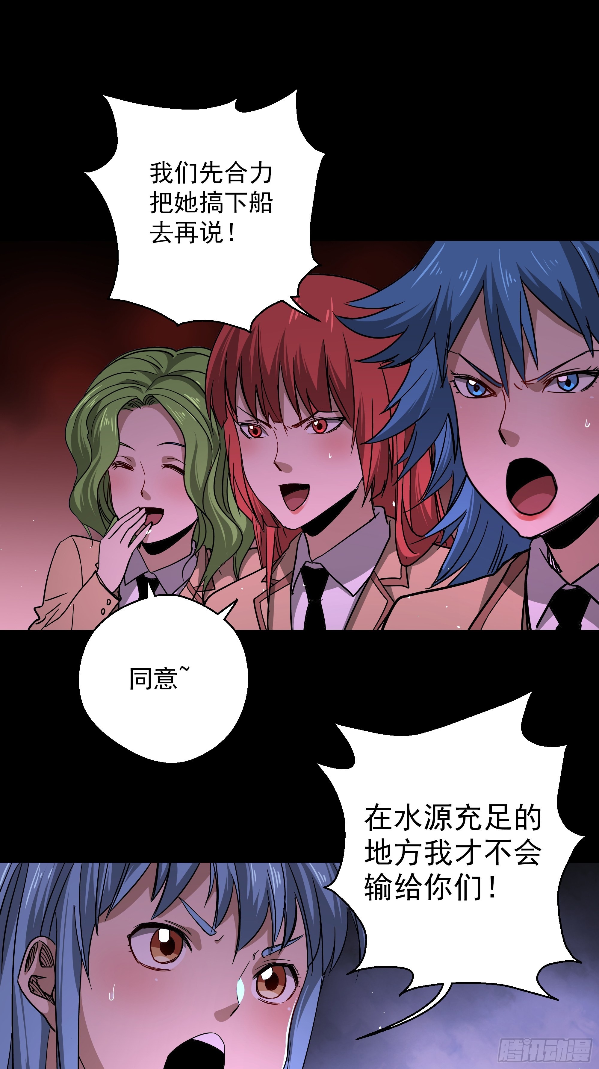 第45话 地府篇-完结-第47话