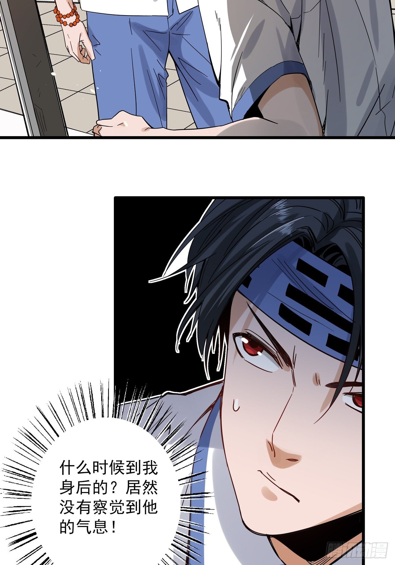 第6话 诡谲校园1(1/2)-第7话