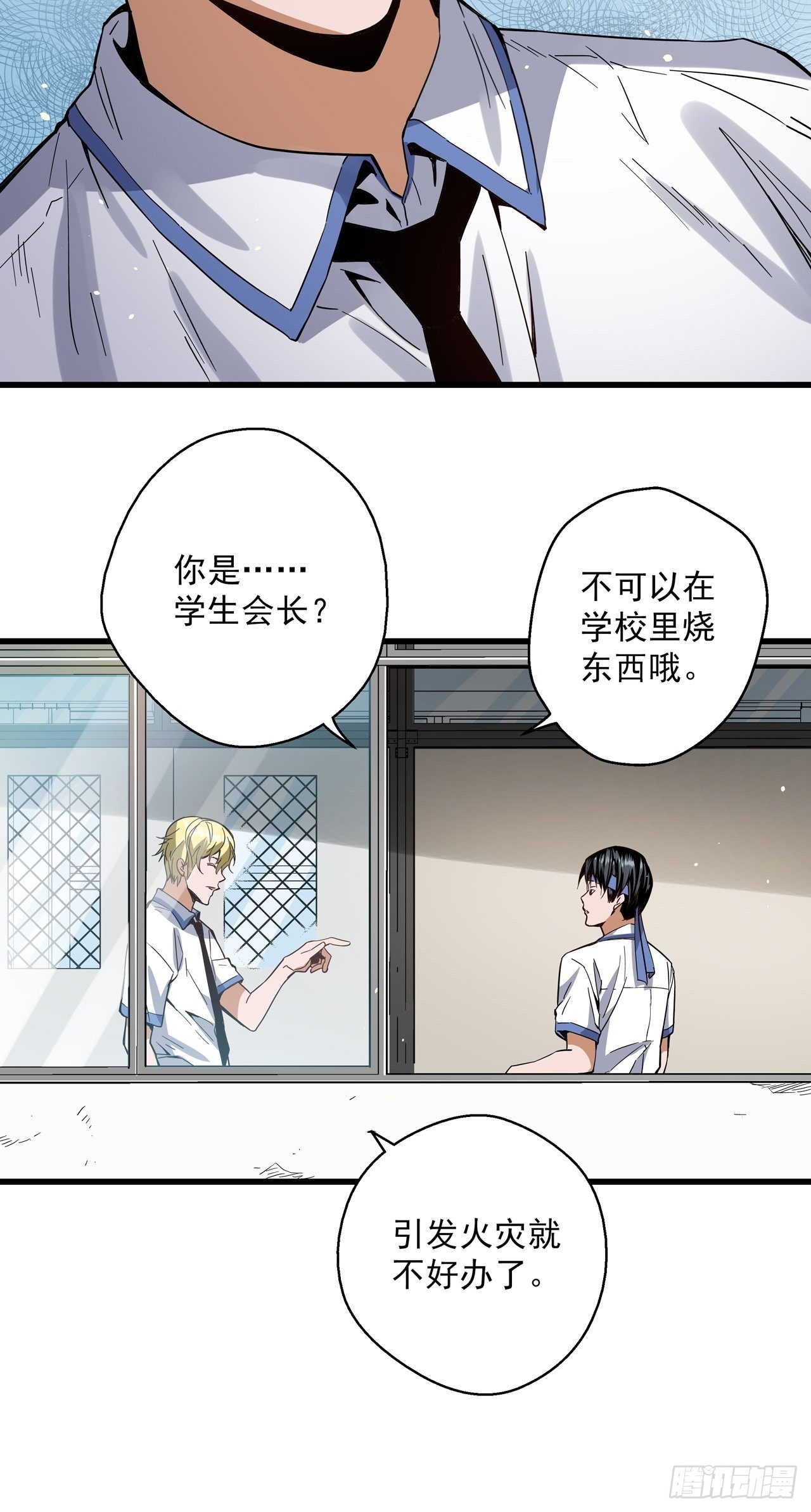 第6话 诡谲校园1(1/2)-第7话